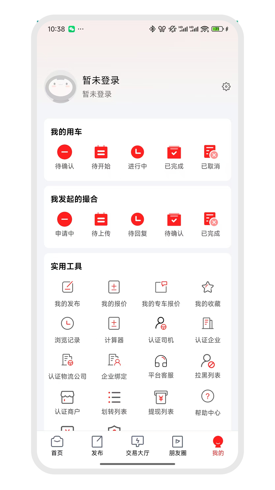 精彩截图-达达钢云助手2026官方新版
