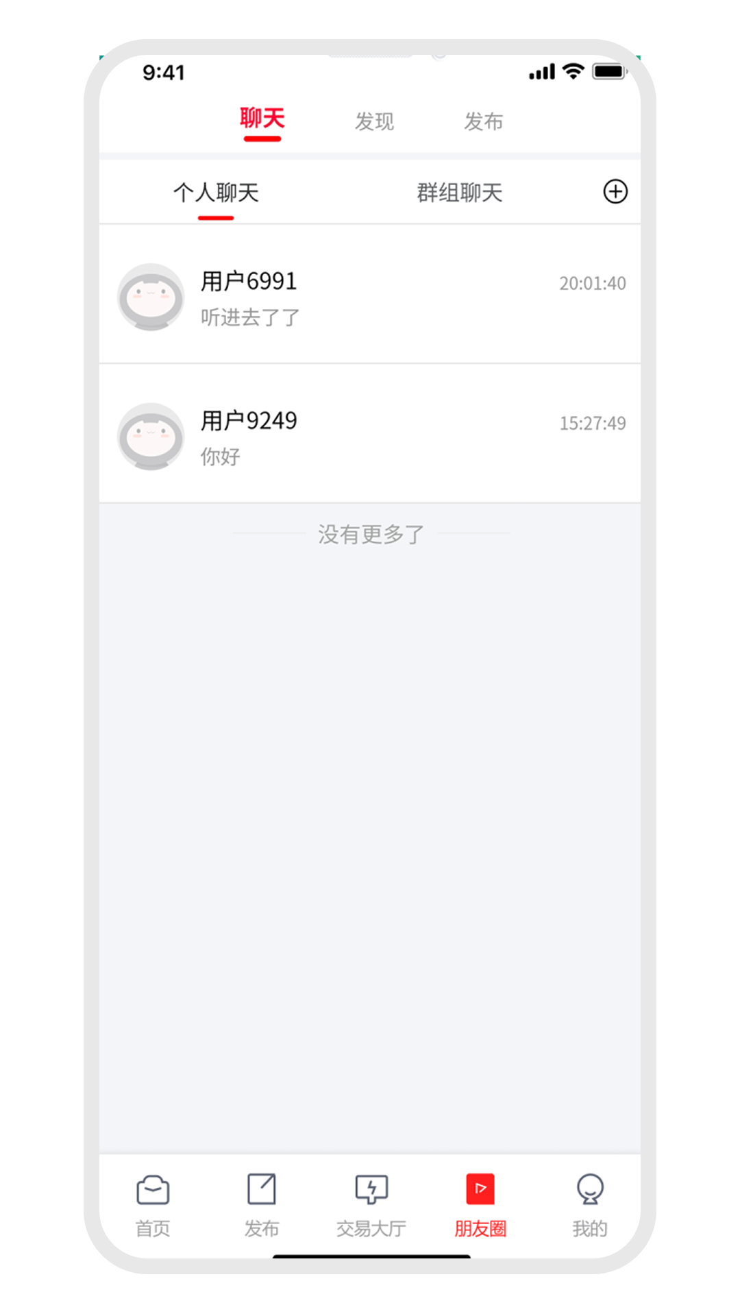 精彩截图-达达钢云助手2026官方新版
