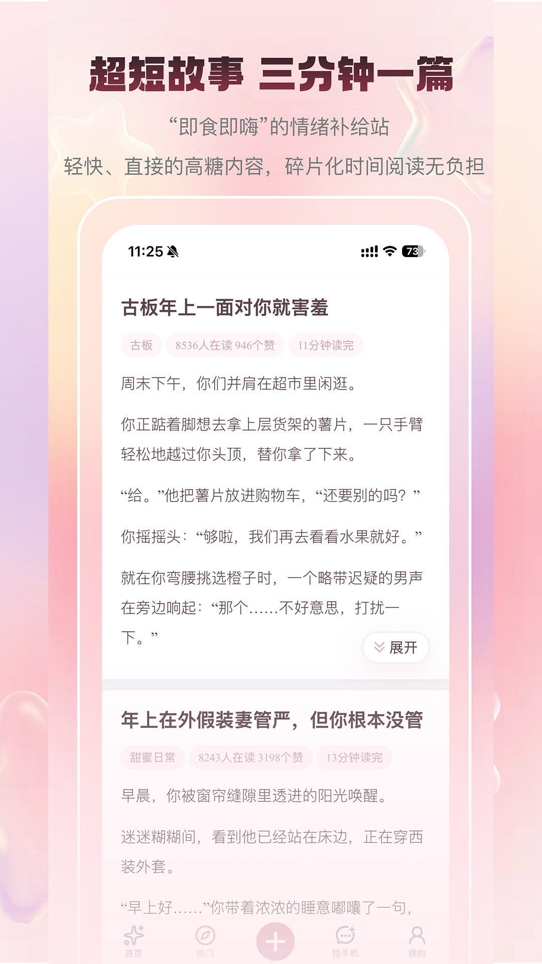 精彩截图-嗑学家2026官方新版