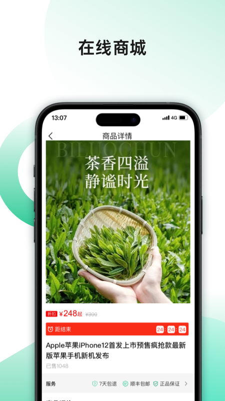 精彩截图-集优家2026官方新版