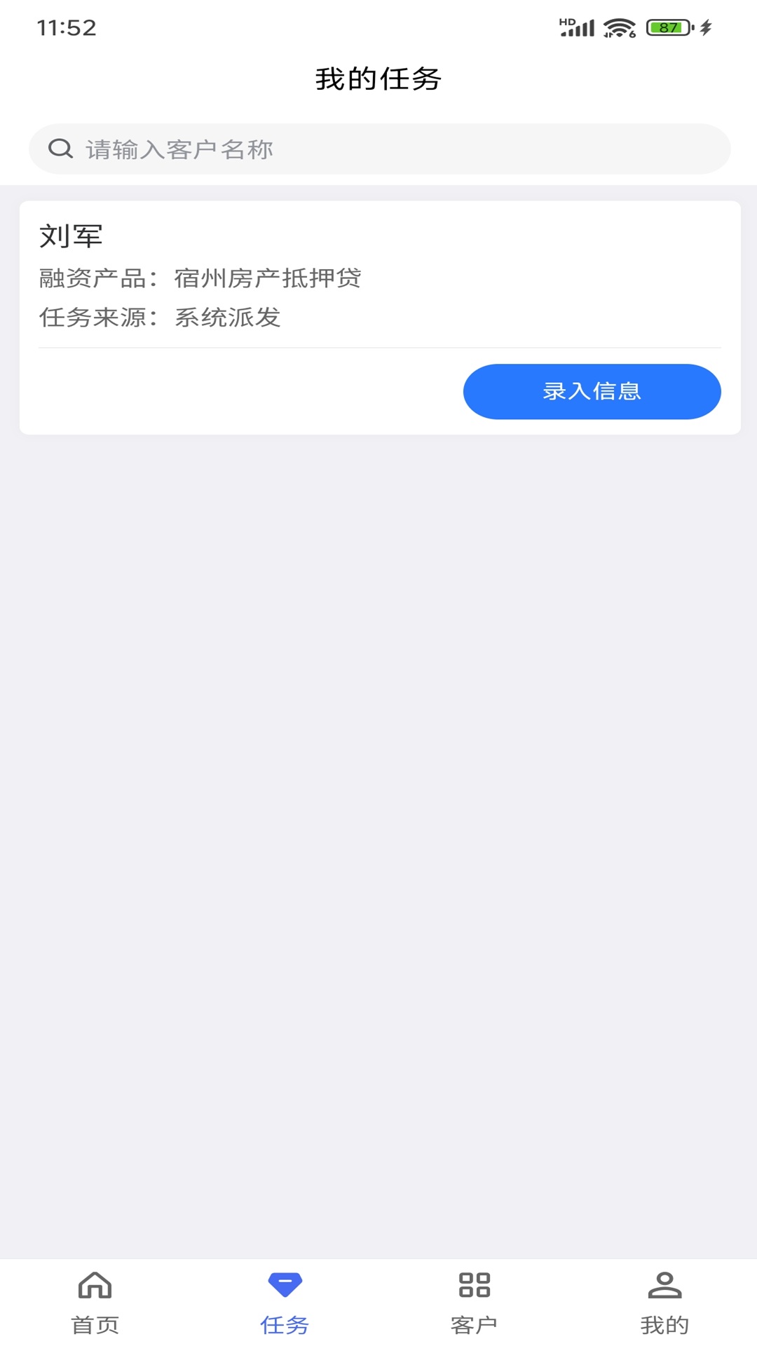 精彩截图-智玖企服2026官方新版