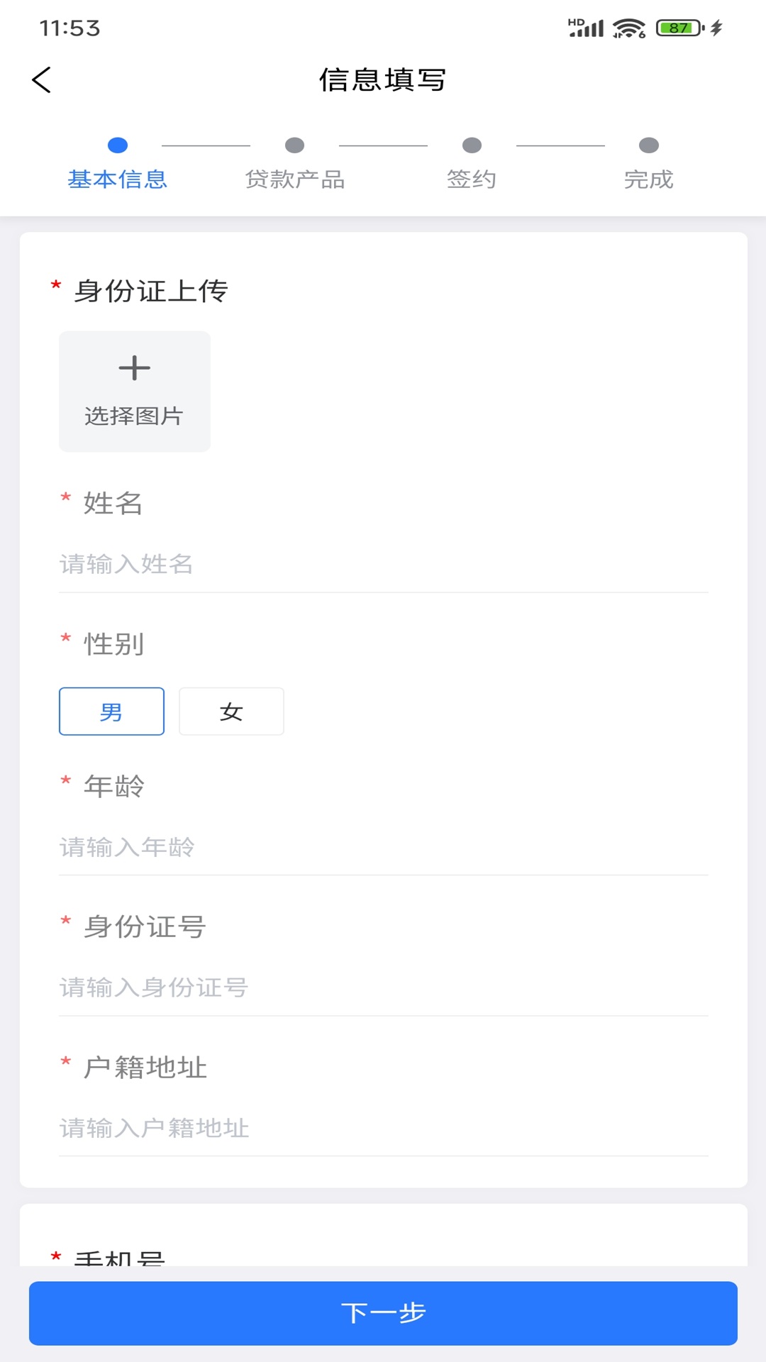 精彩截图-智玖企服2026官方新版