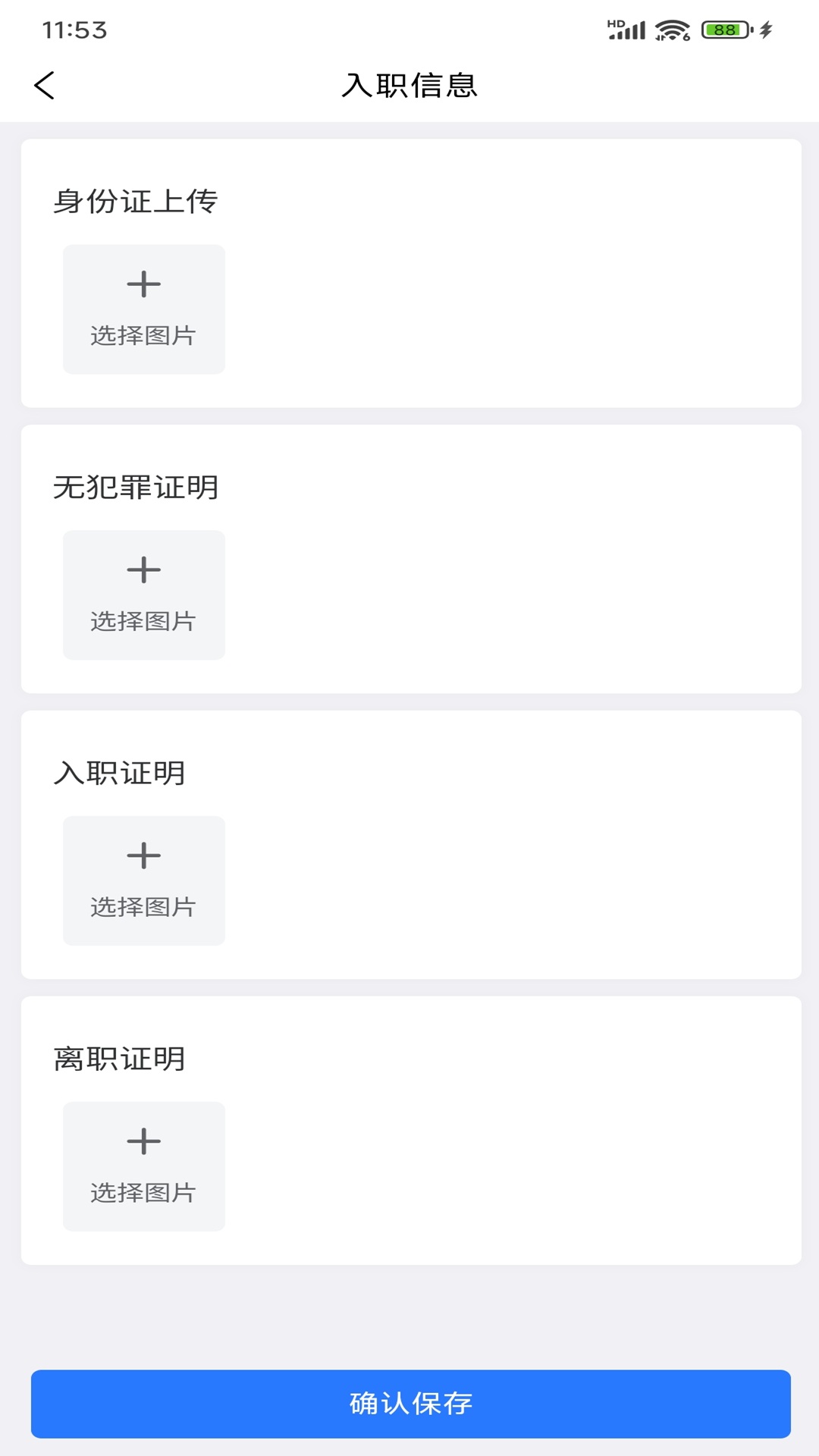 精彩截图-智玖企服2026官方新版
