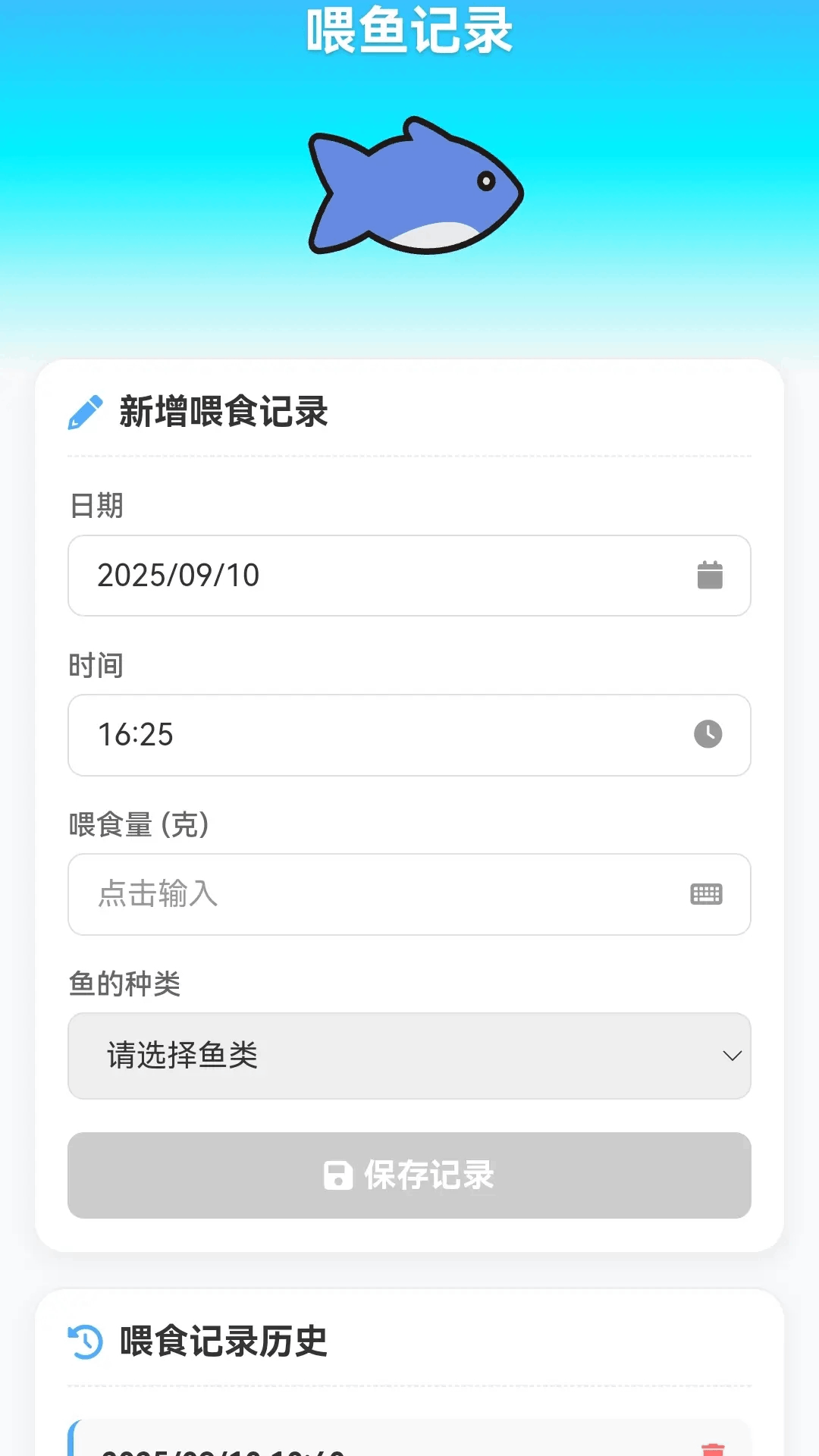 精彩截图-七彩换水间2026官方新版