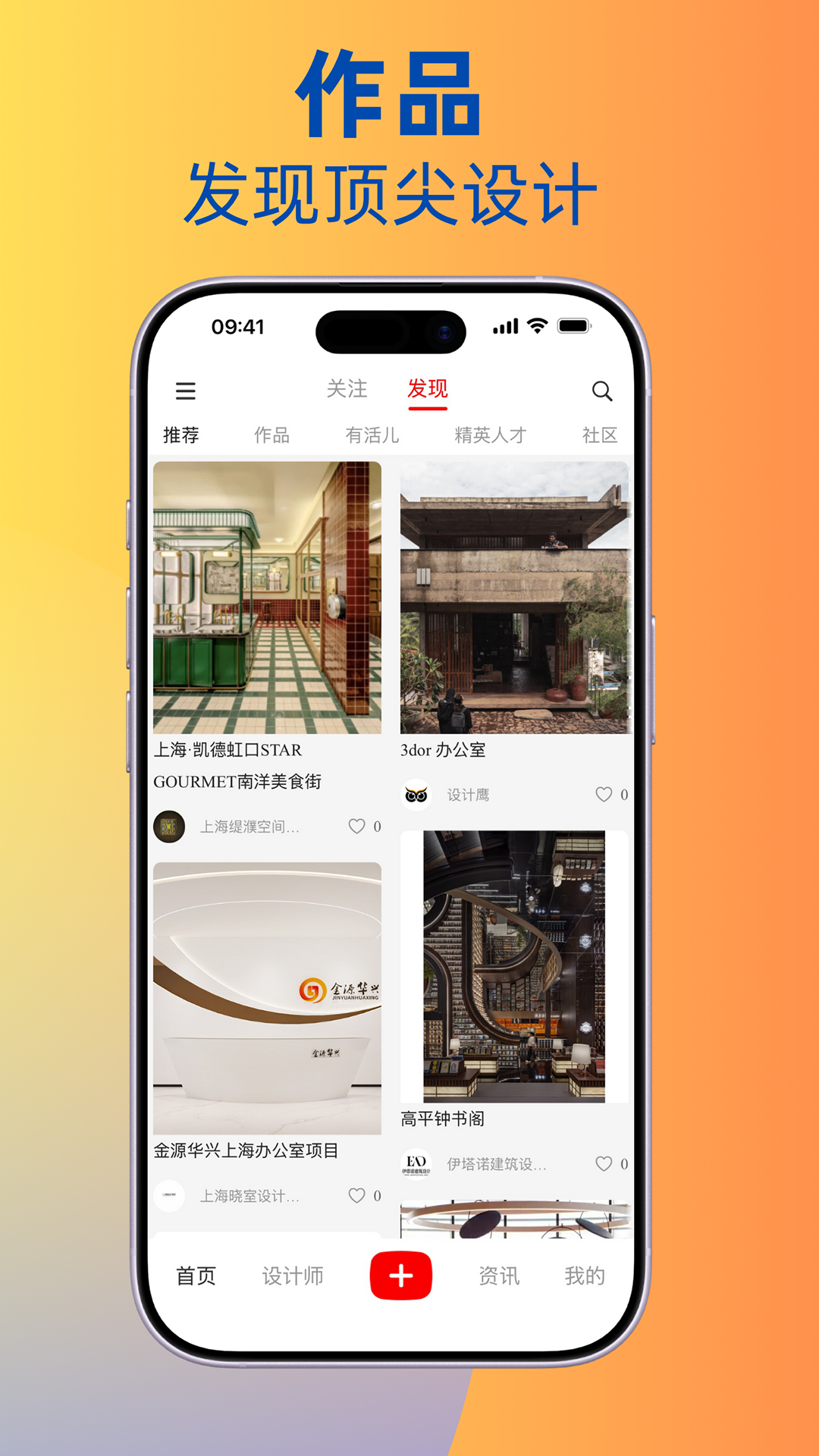 精彩截图-黑眼猫头鹰2026官方新版