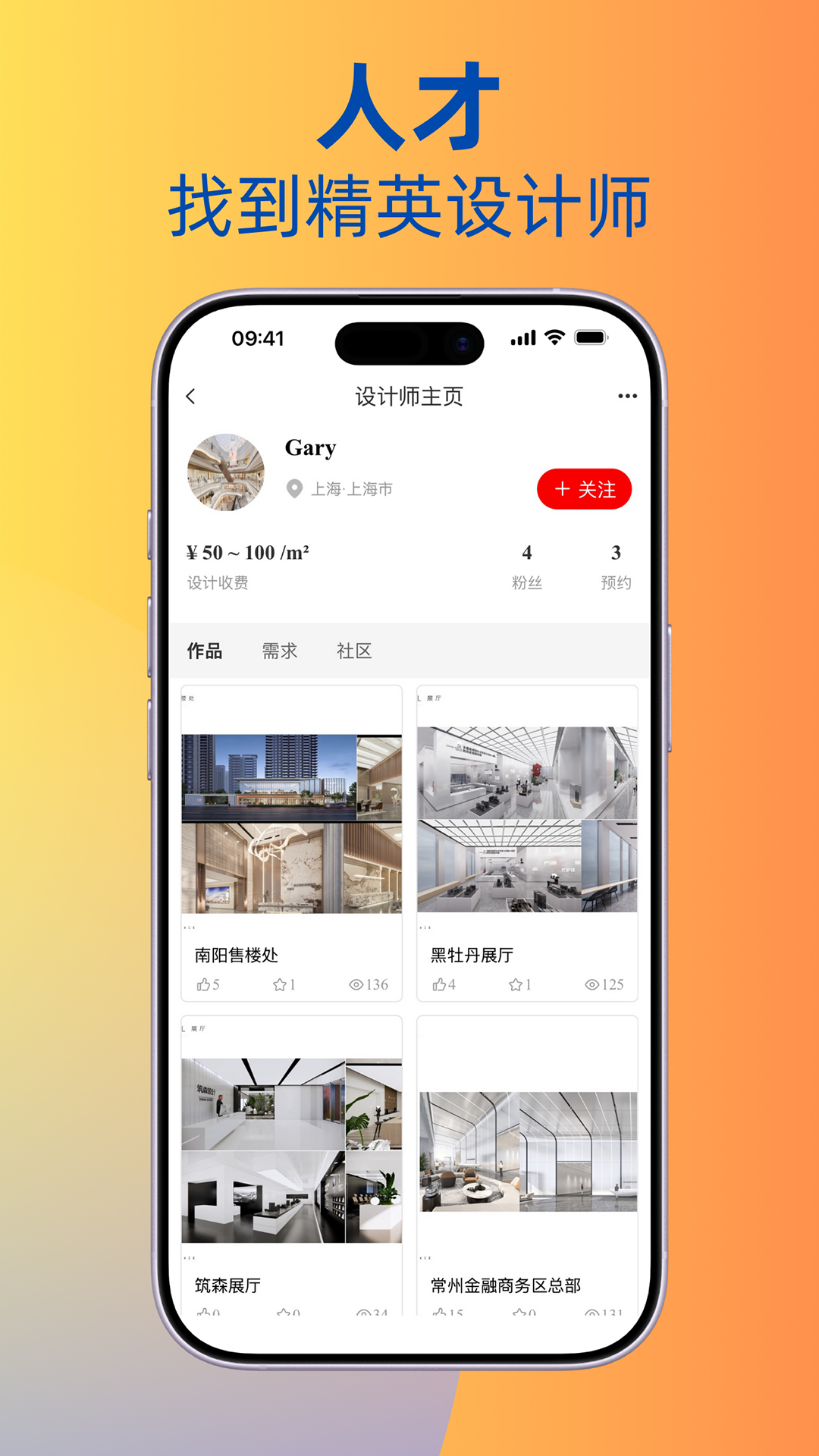 精彩截图-黑眼猫头鹰2026官方新版