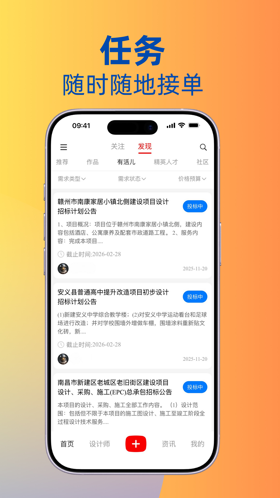 精彩截图-黑眼猫头鹰2026官方新版