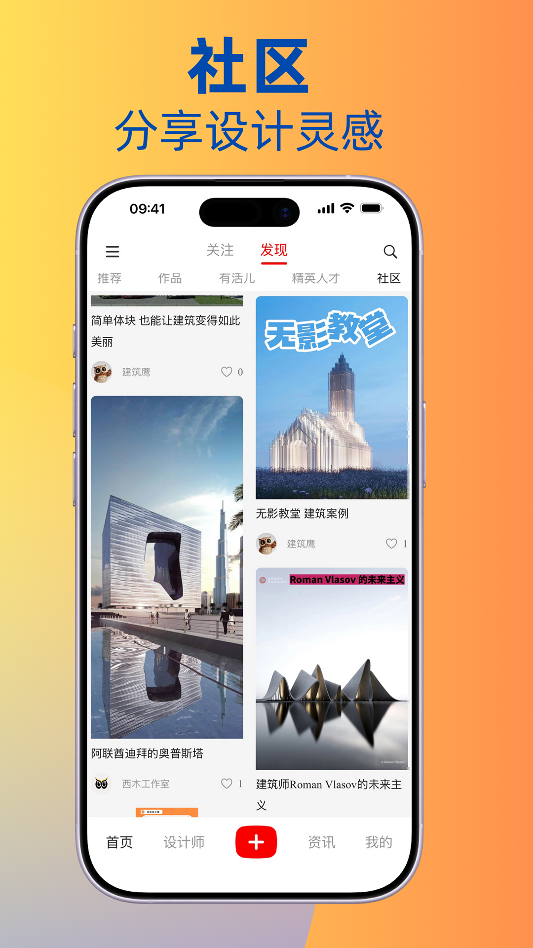 精彩截图-黑眼猫头鹰2026官方新版