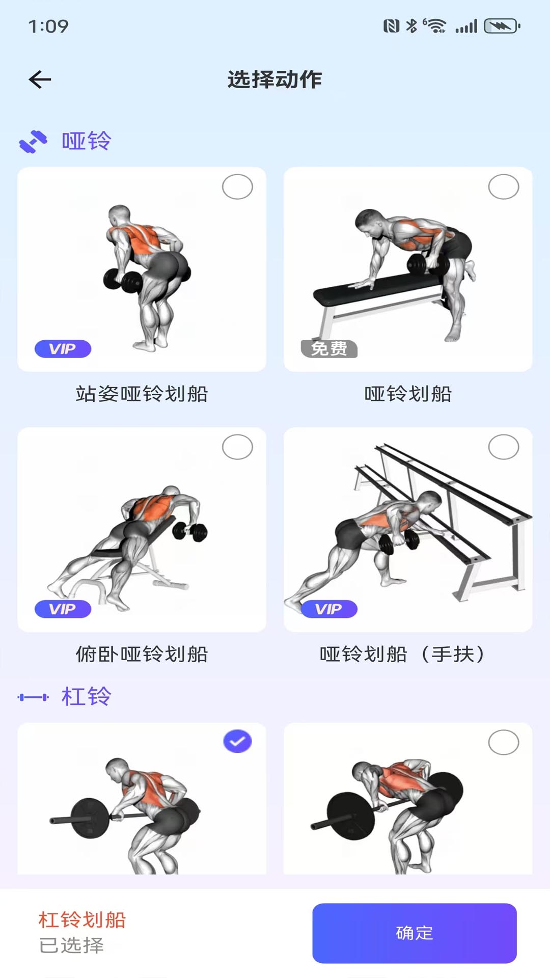 精彩截图-练呐2026官方新版