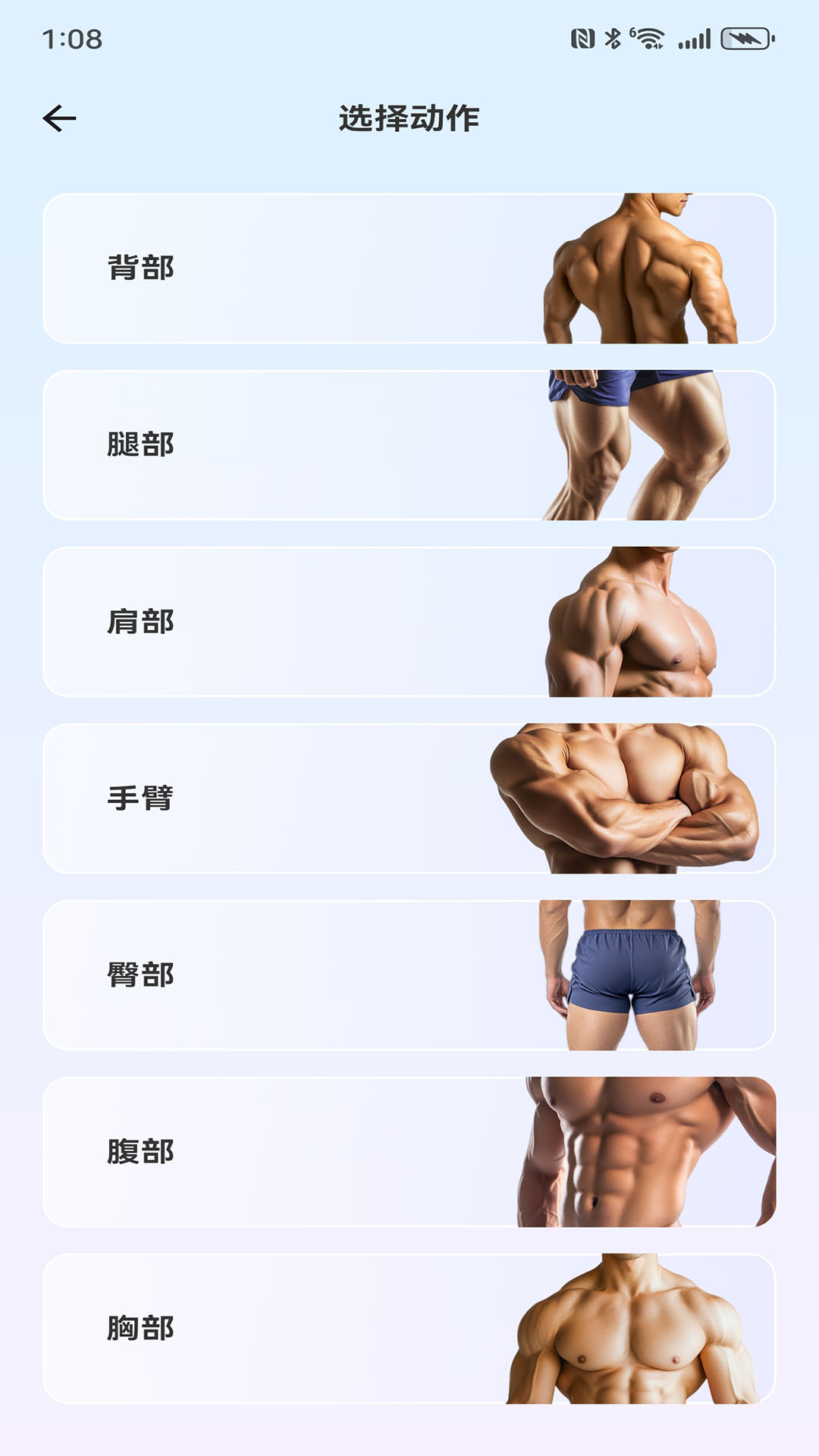 精彩截图-练呐2026官方新版