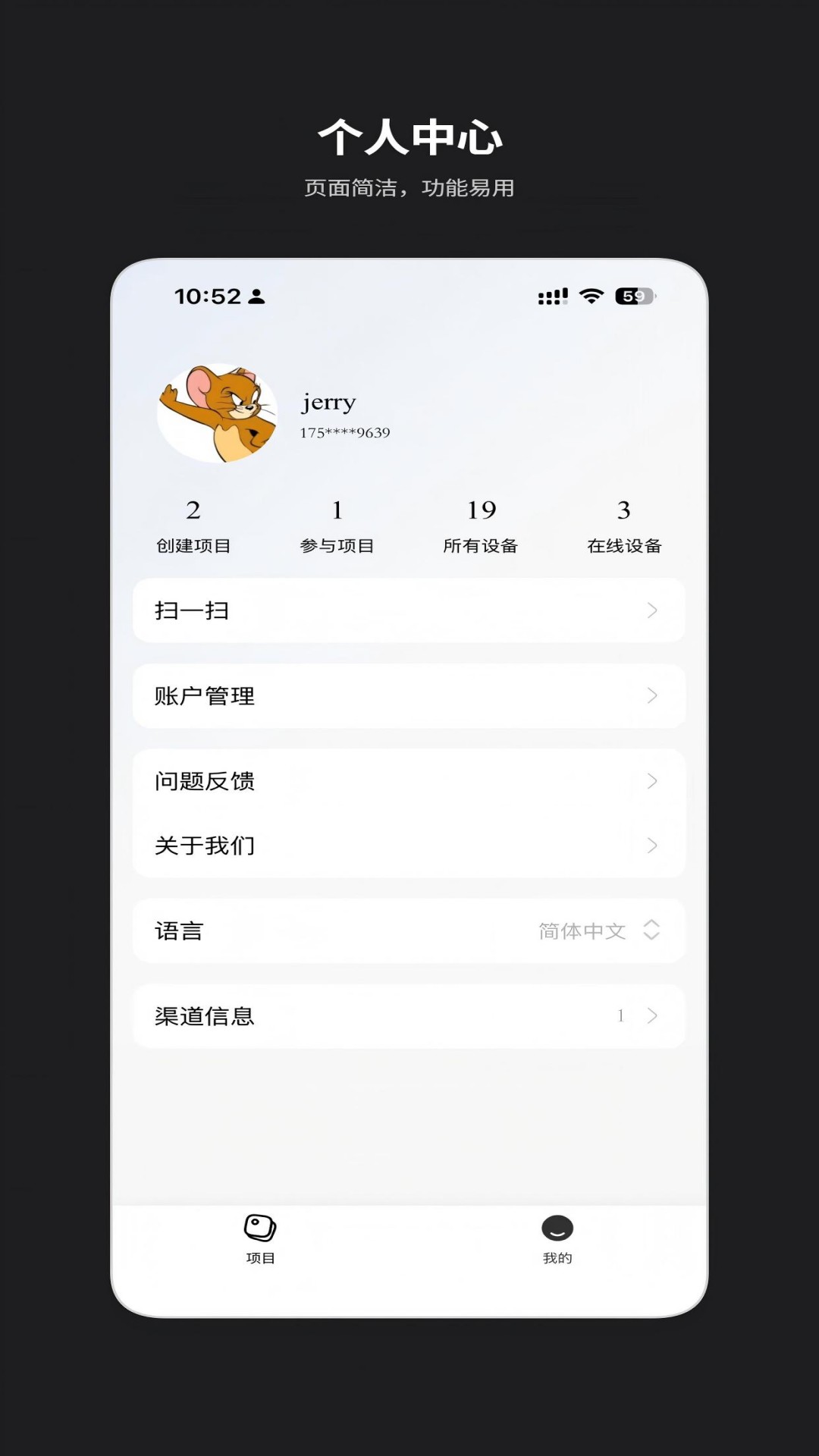 精彩截图-云管交换机2026官方新版