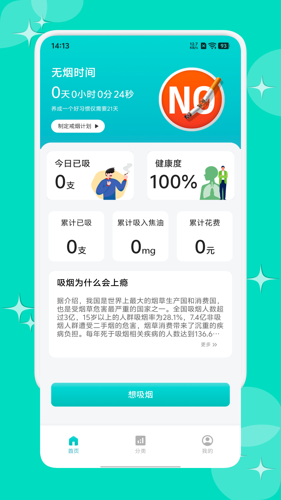 精彩截图-莱享生活2026官方新版