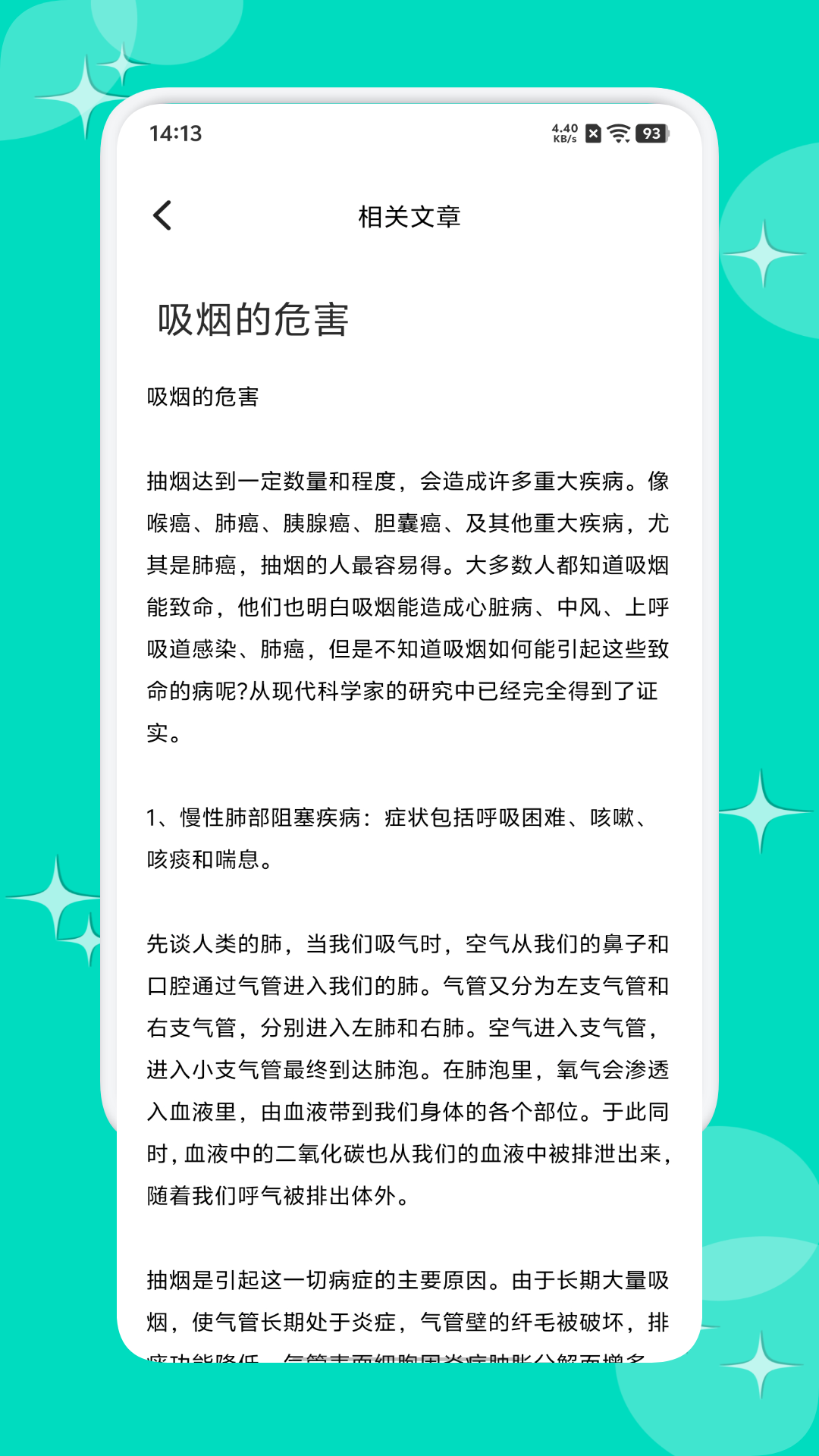 精彩截图-莱享生活2026官方新版