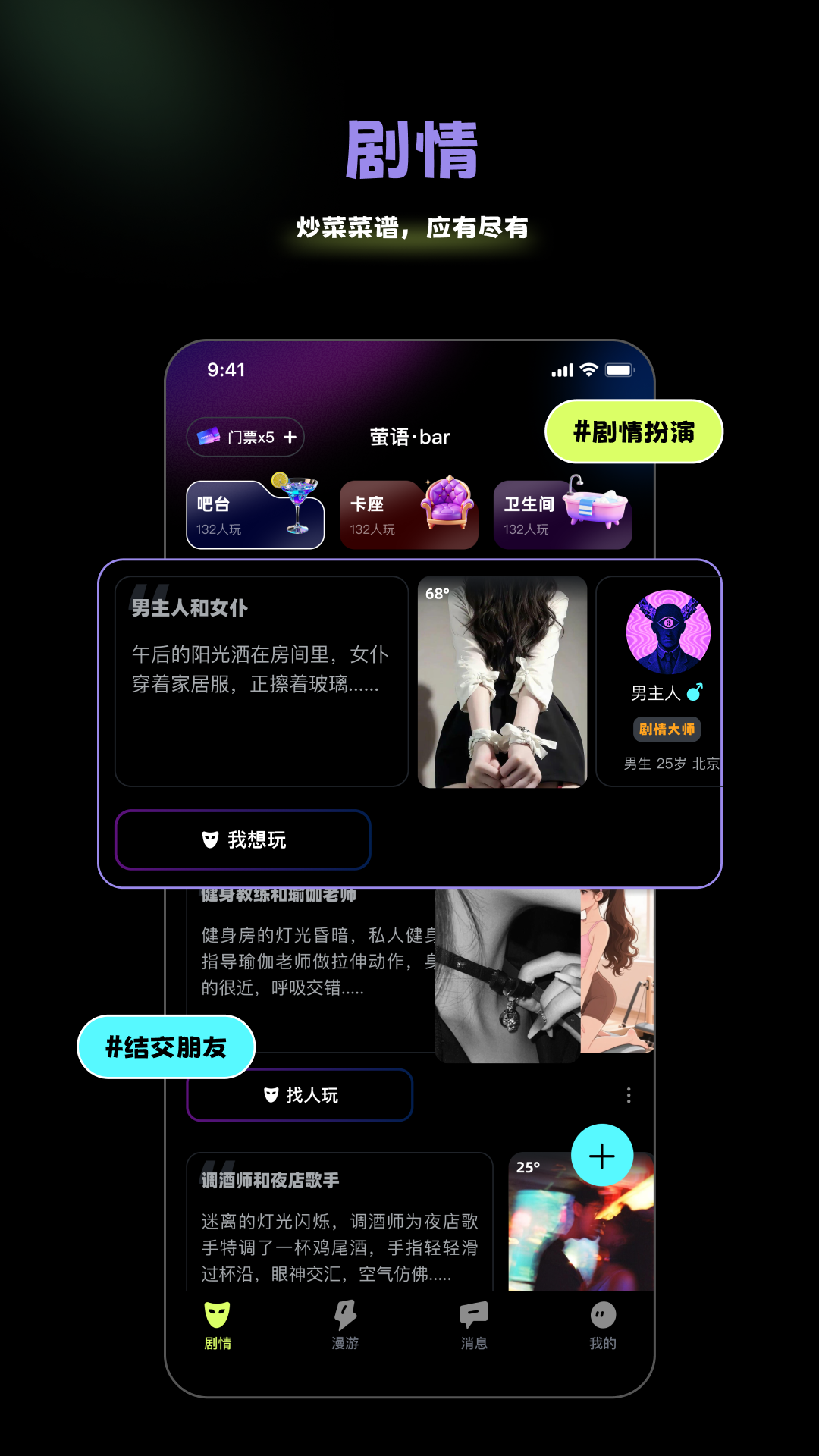 精彩截图-漫糖2026官方新版