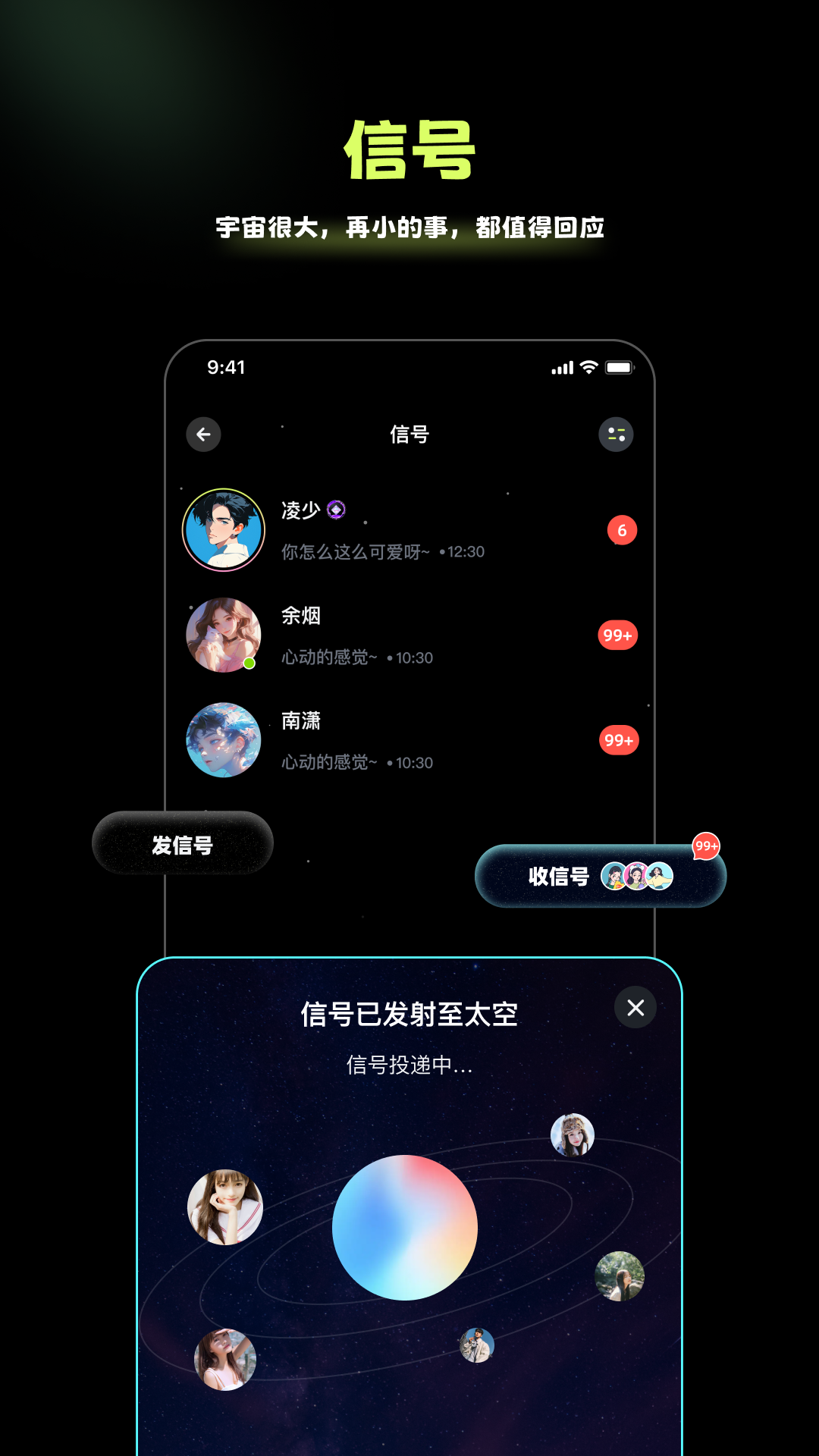 精彩截图-漫糖2026官方新版