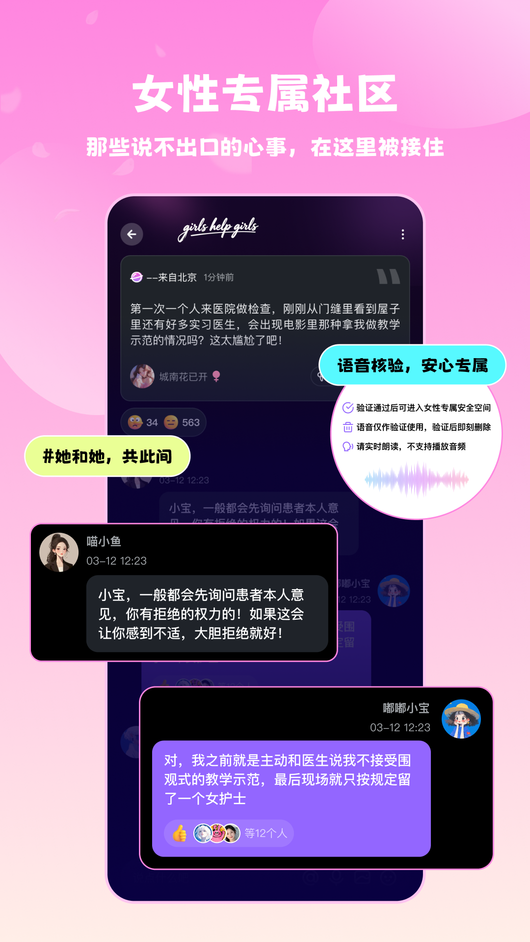 精彩截图-漫糖2026官方新版