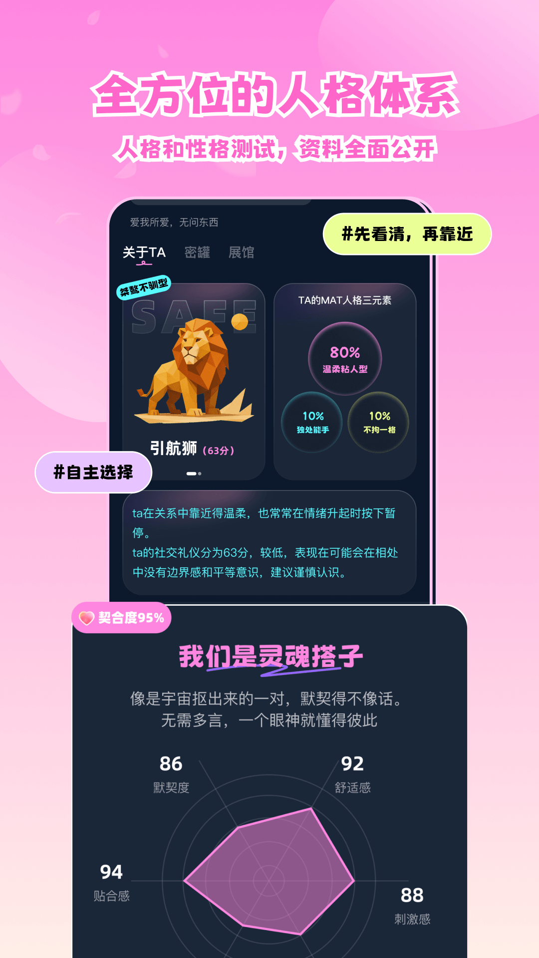 精彩截图-漫糖2026官方新版