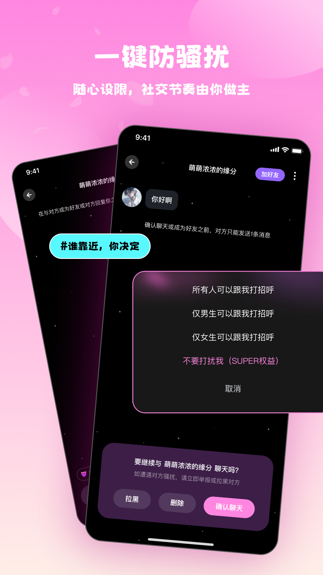 精彩截图-漫糖2026官方新版