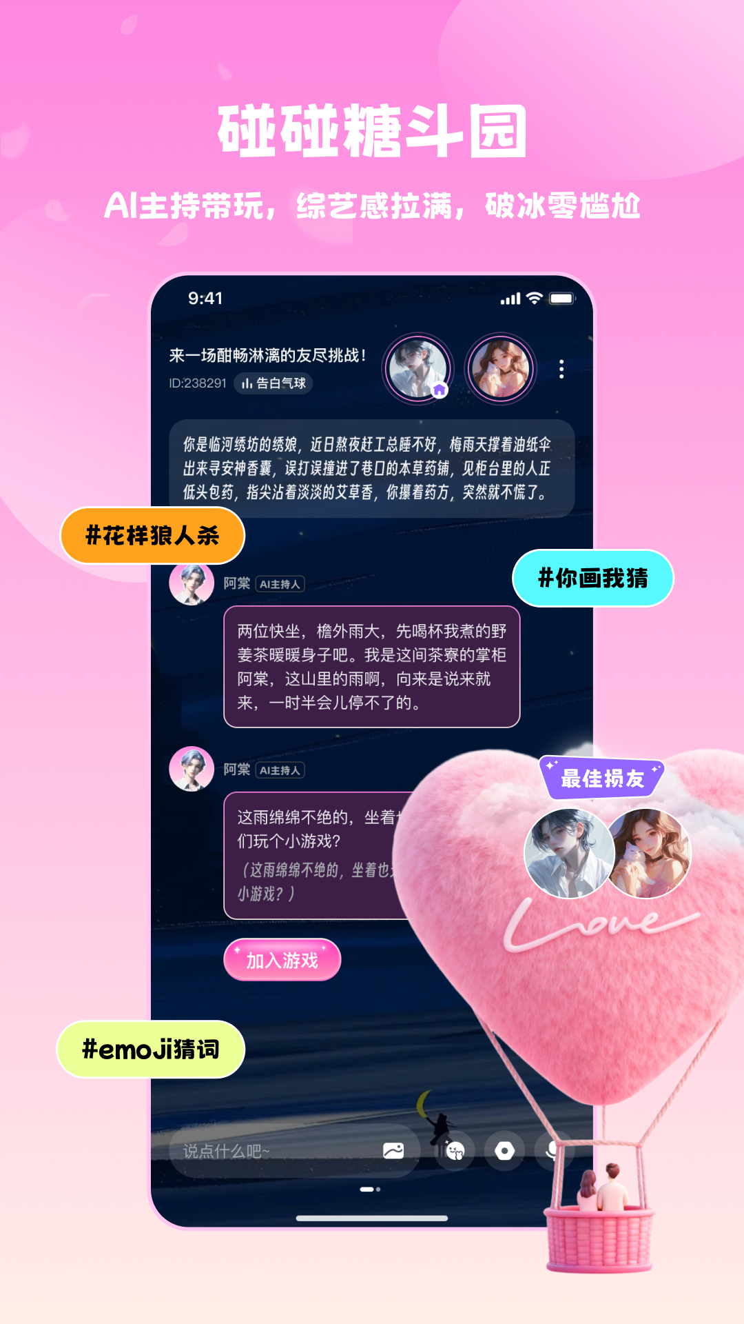 精彩截图-漫糖2026官方新版