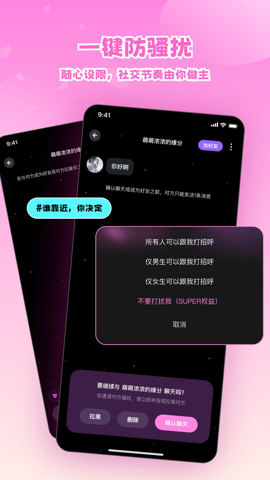 精彩截图-漫糖2026官方新版