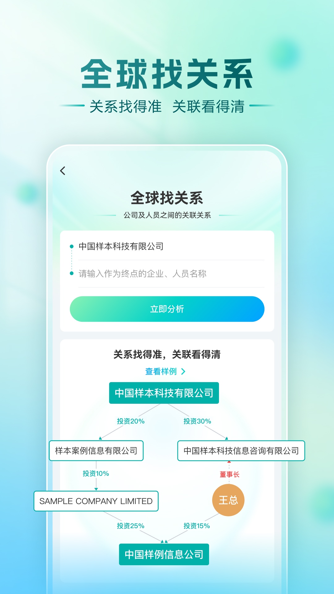 精彩截图-龙易查2026官方新版