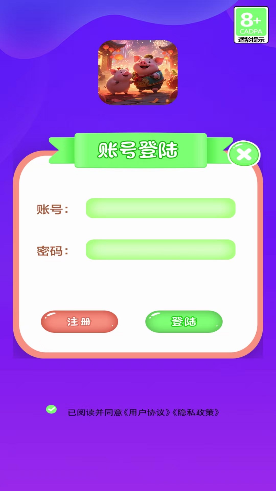 精彩截图-帮帮赚2026官方新版