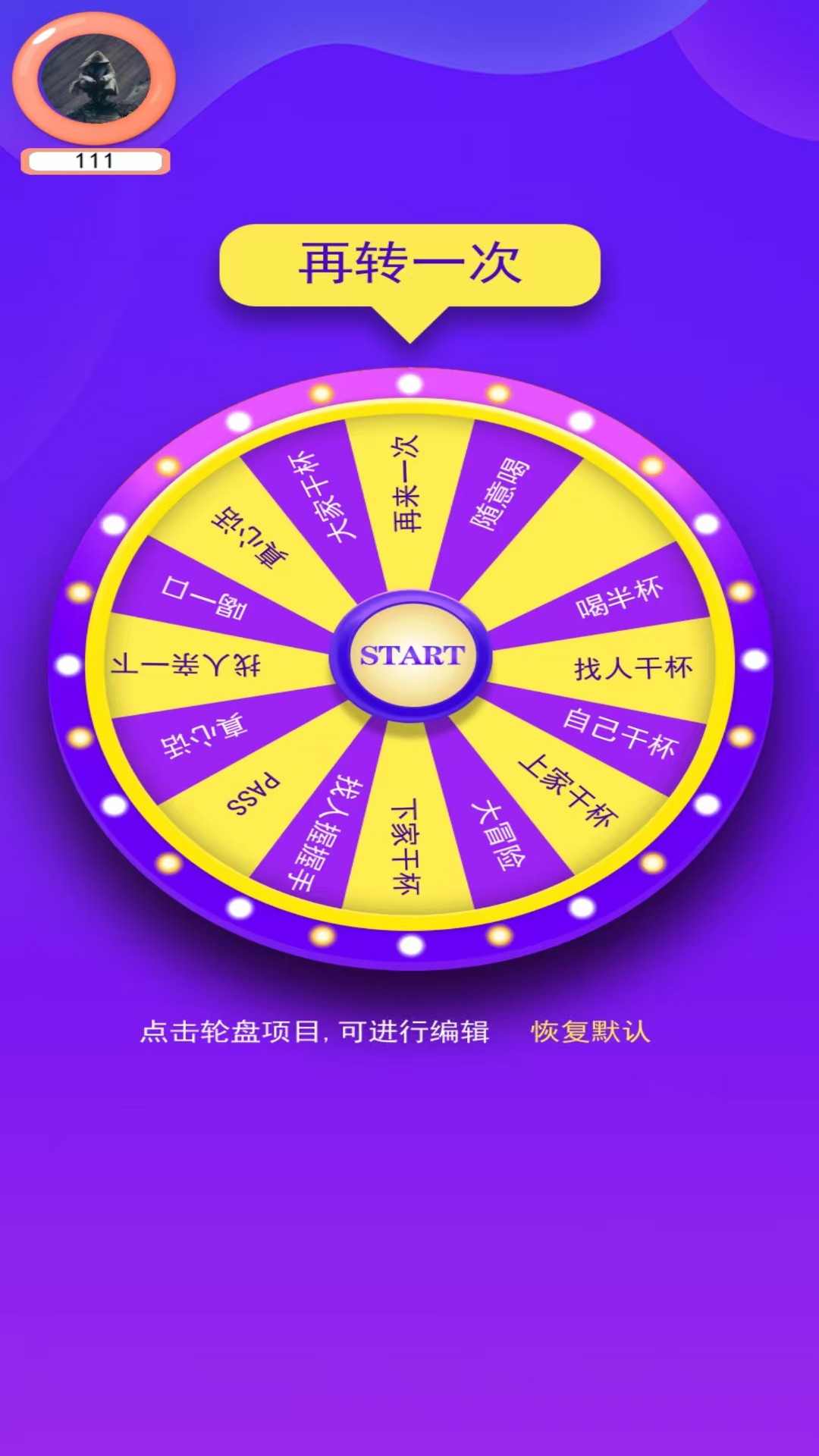 精彩截图-帮帮赚2026官方新版