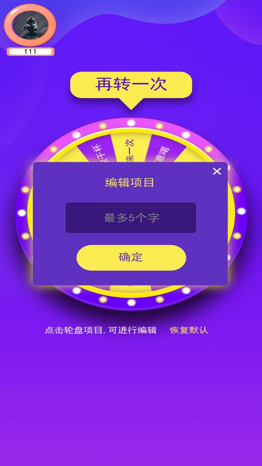 精彩截图-帮帮赚2026官方新版