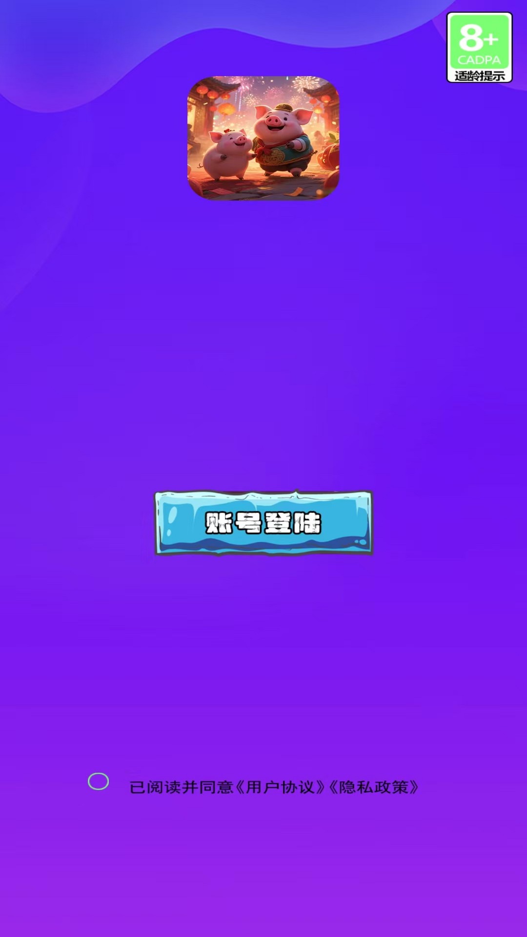 精彩截图-帮帮赚2026官方新版