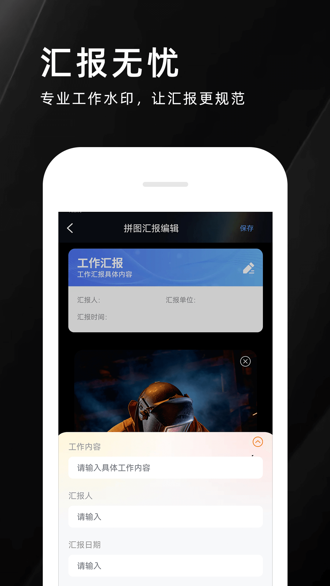 精彩截图-远首水印相机2026官方新版