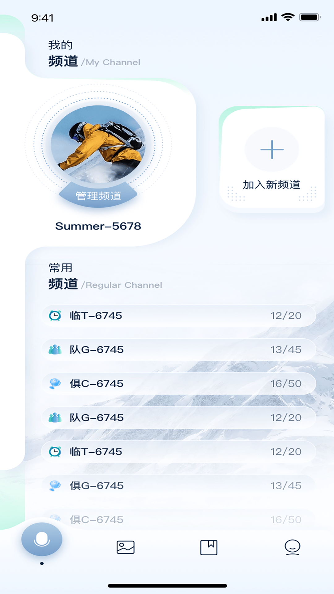 精彩截图-Phonnky2026官方新版