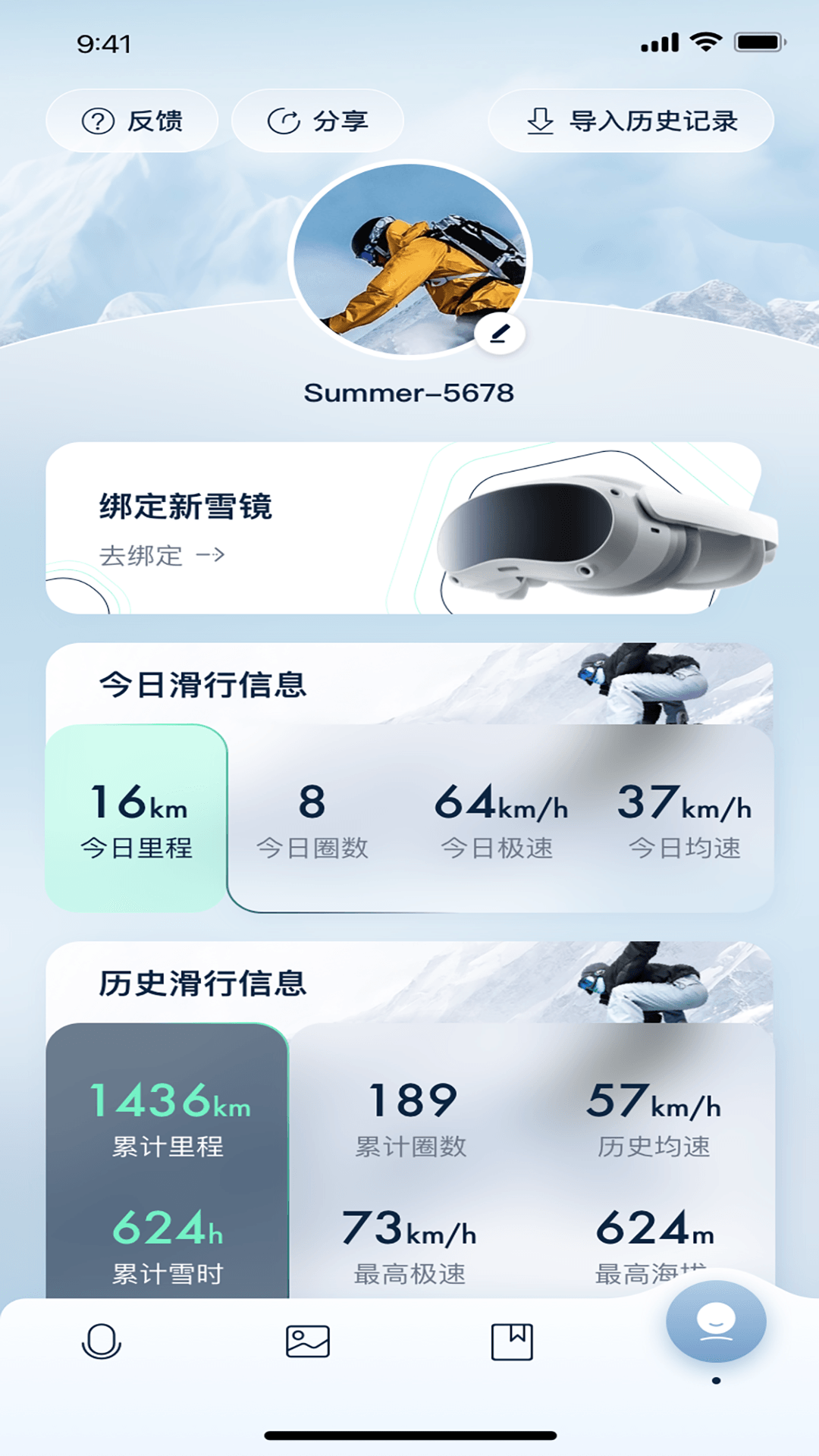 精彩截图-Phonnky2026官方新版