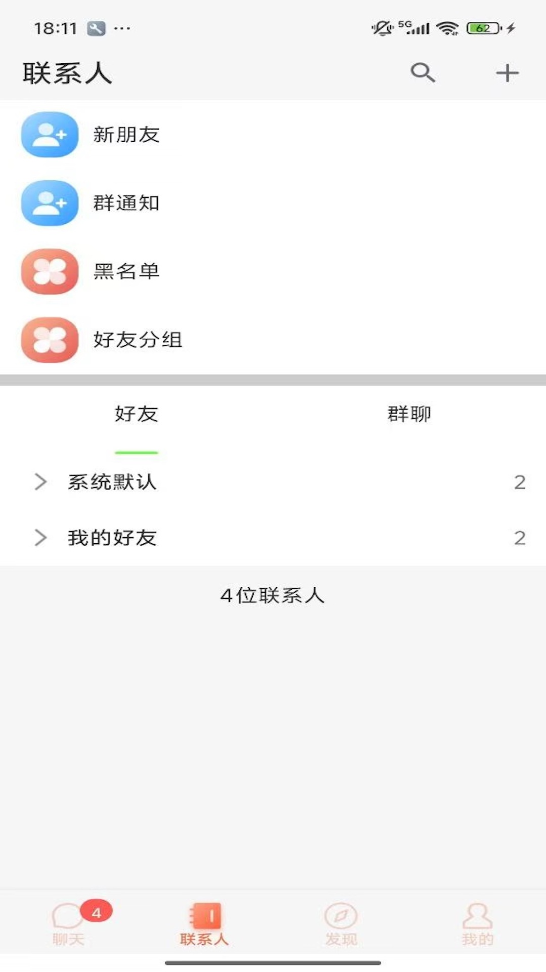 精彩截图-海鸽2026官方新版