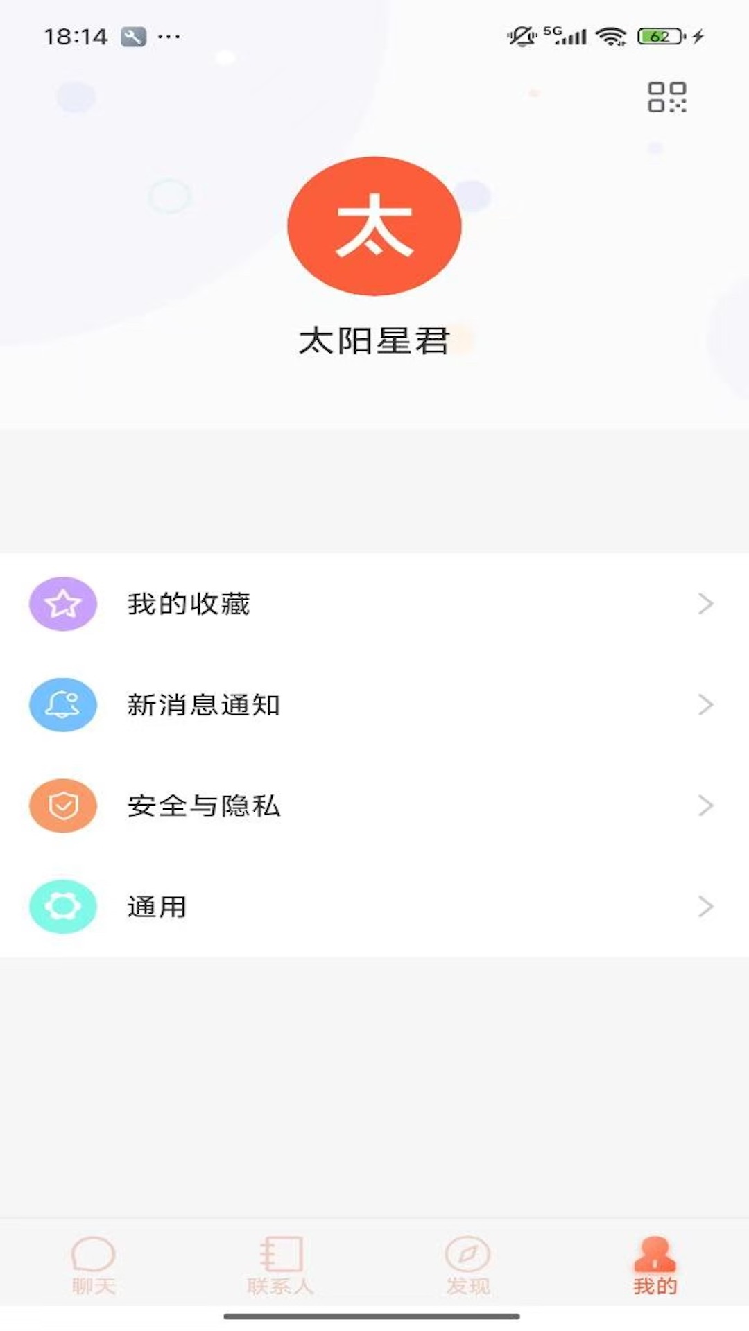 精彩截图-海鸽2026官方新版