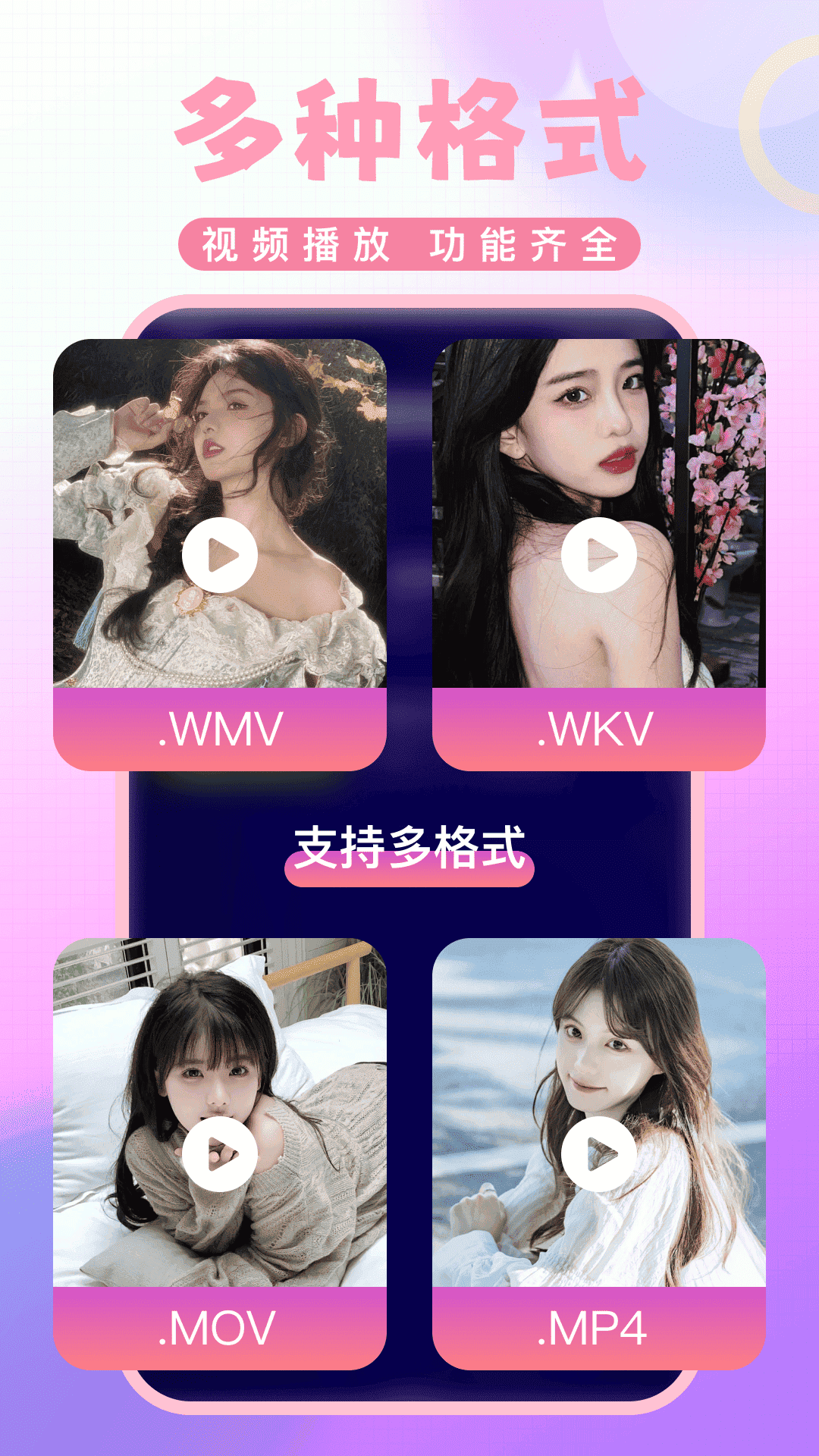 精彩截图-私人高清极速播放器2026官方新版