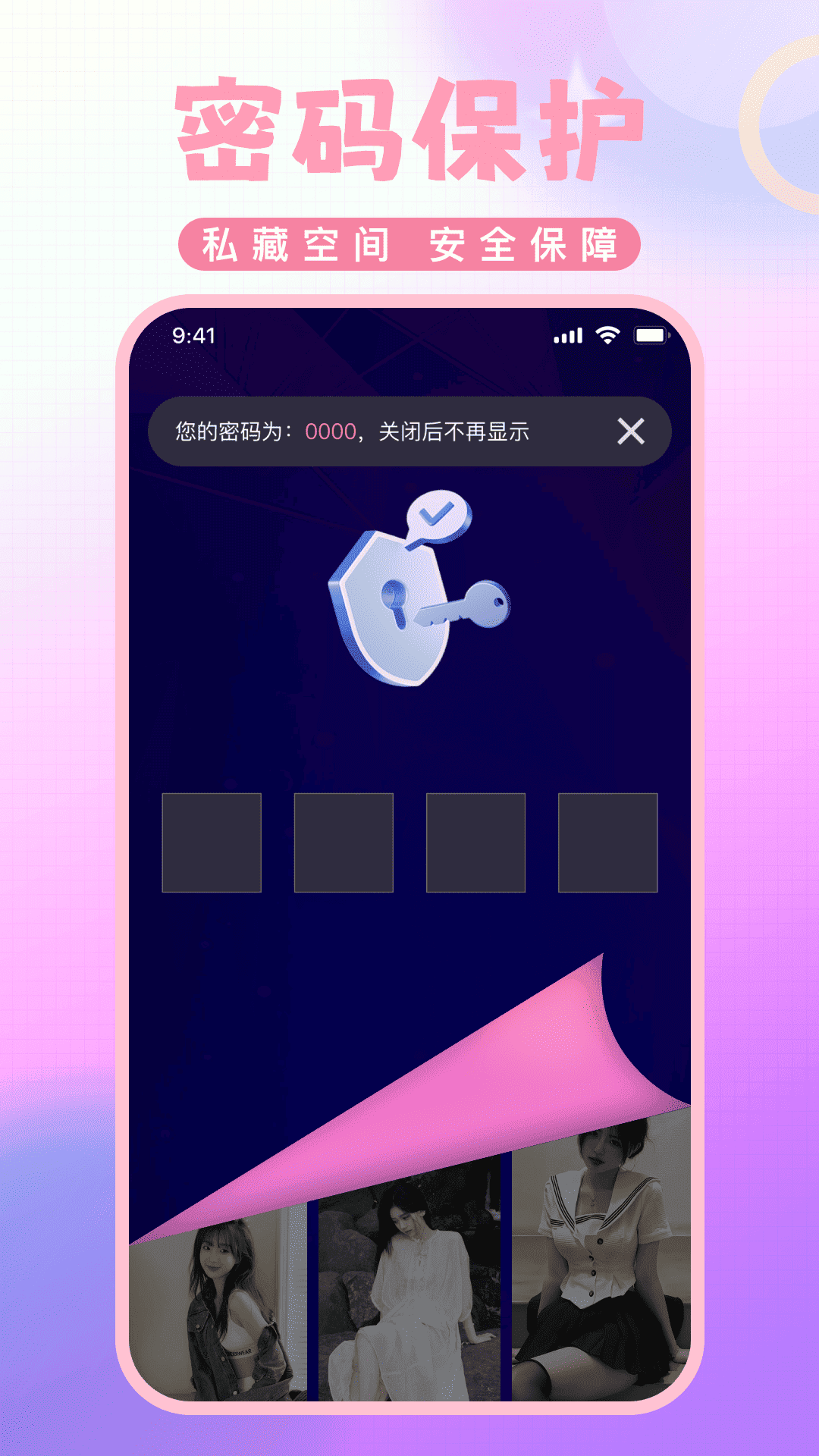 精彩截图-私人高清极速播放器2025官方新版