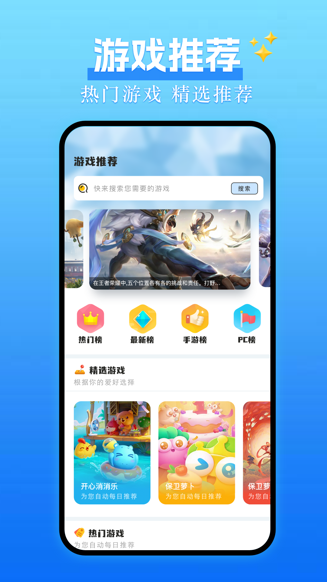 精彩截图-2293乐园2026官方新版