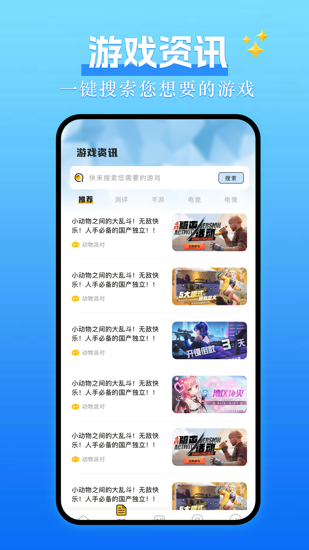 精彩截图-2293乐园2026官方新版