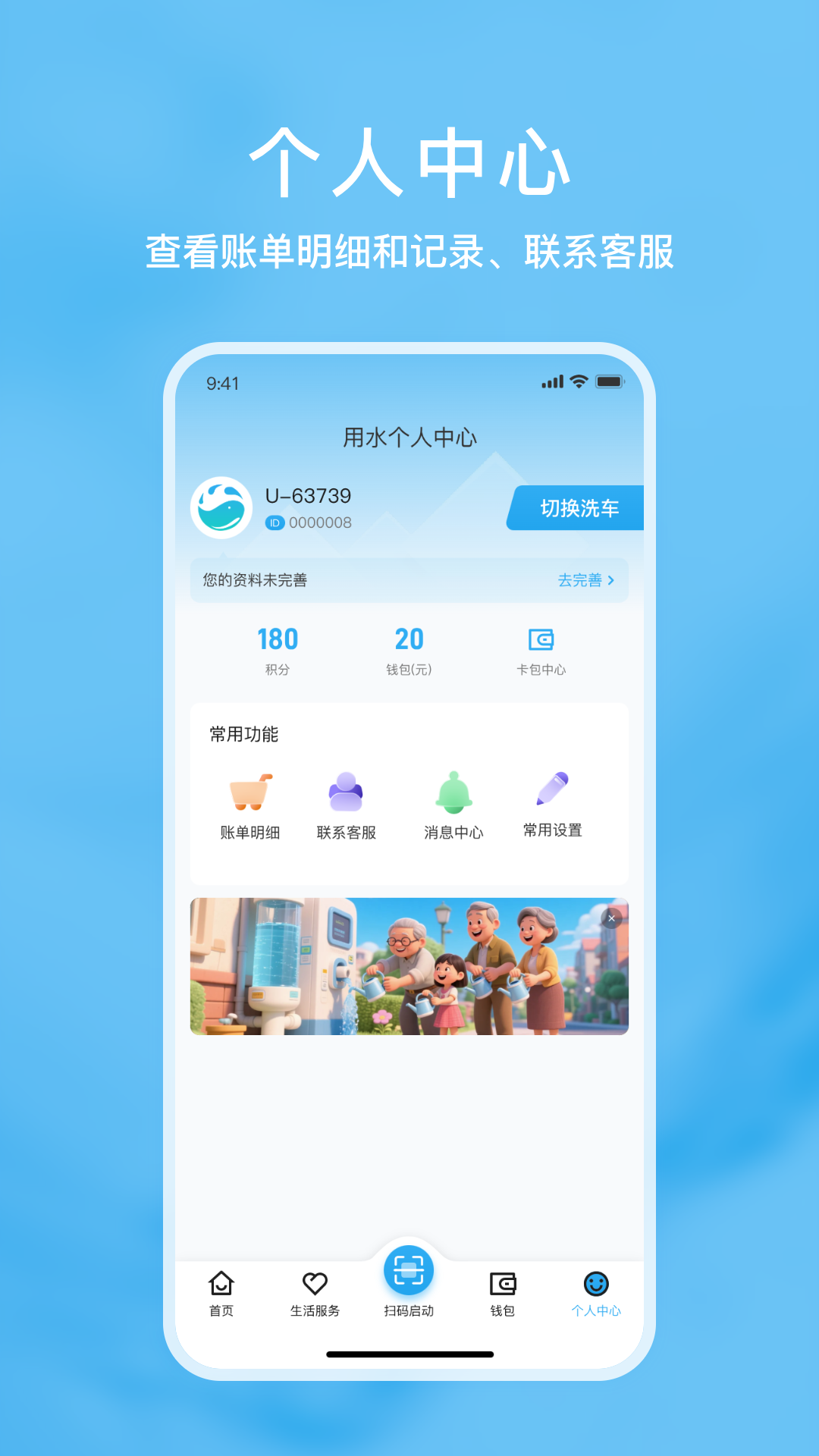 精彩截图-晶小泉2026官方新版