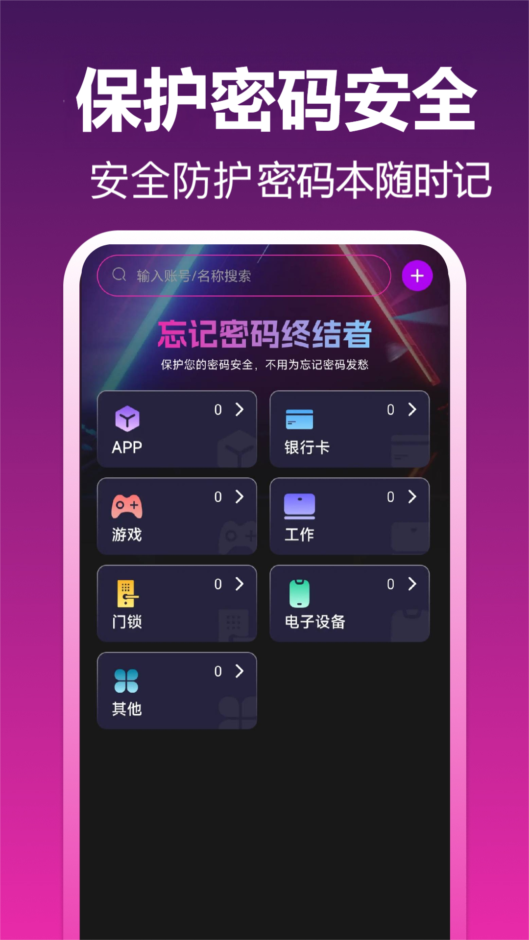 精彩截图-高清私人影音播放器2026官方新版