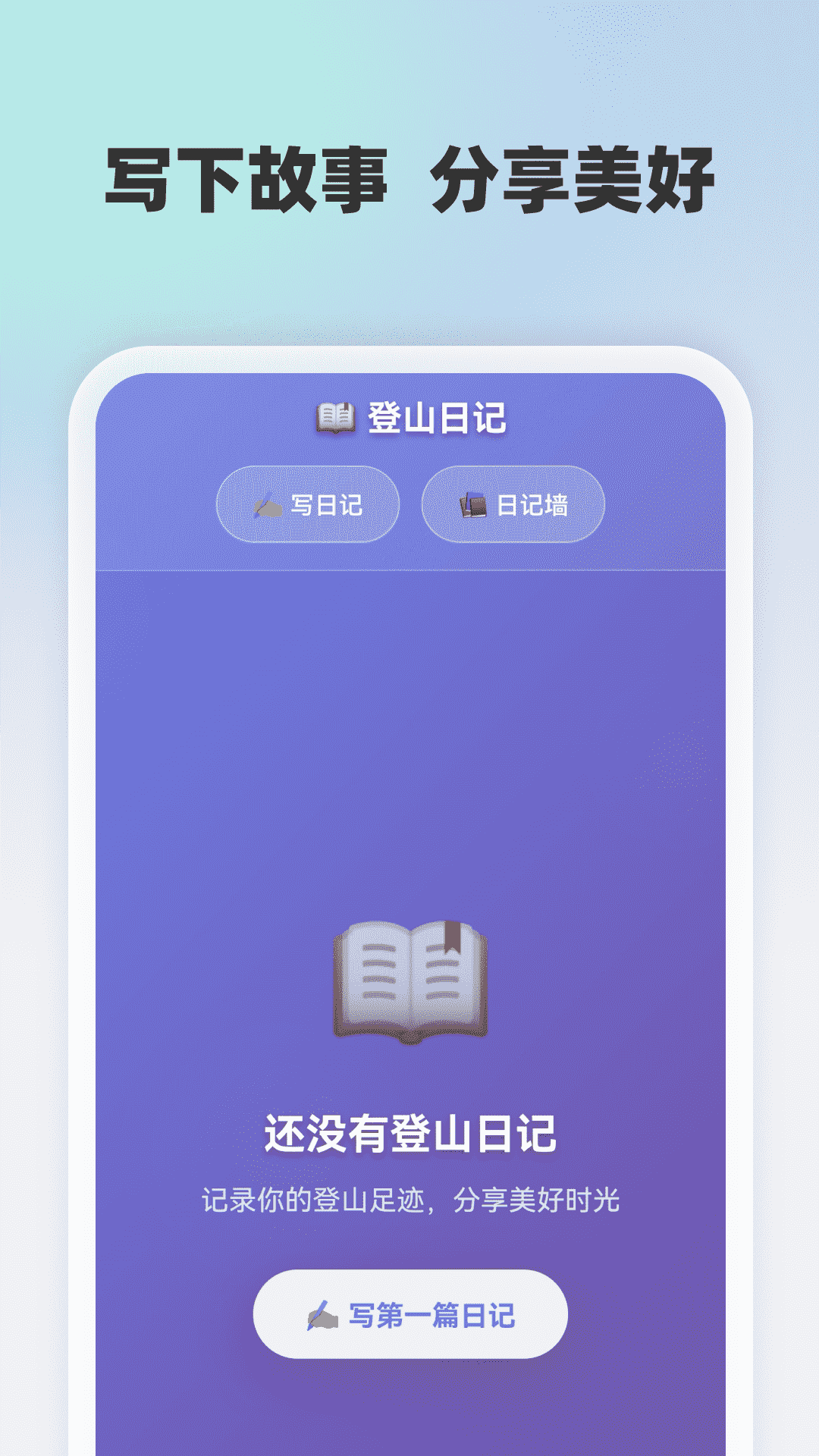 精彩截图-高清卫星全球导航2026官方新版