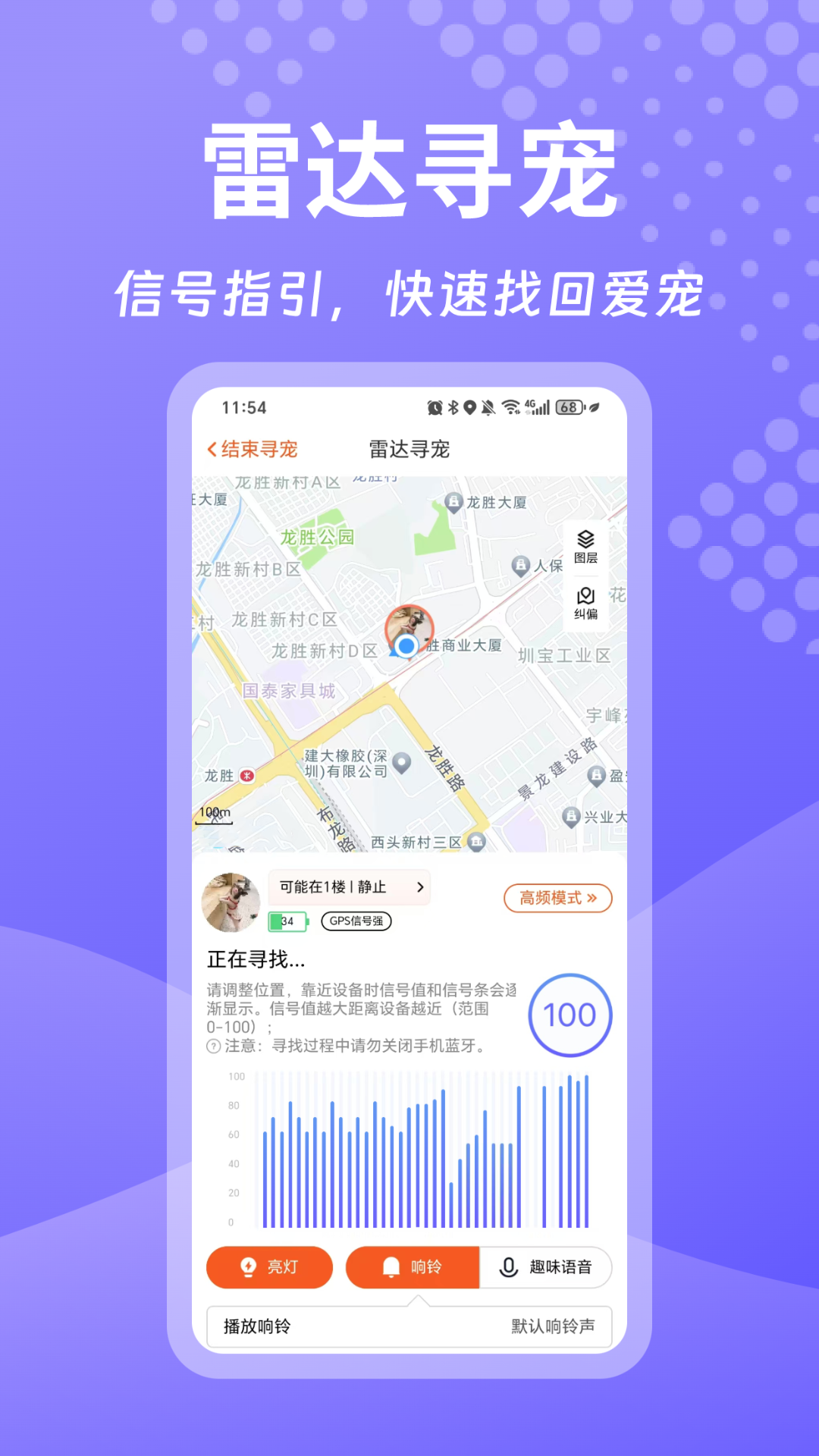 精彩截图-宠悦悦Pro2026官方新版