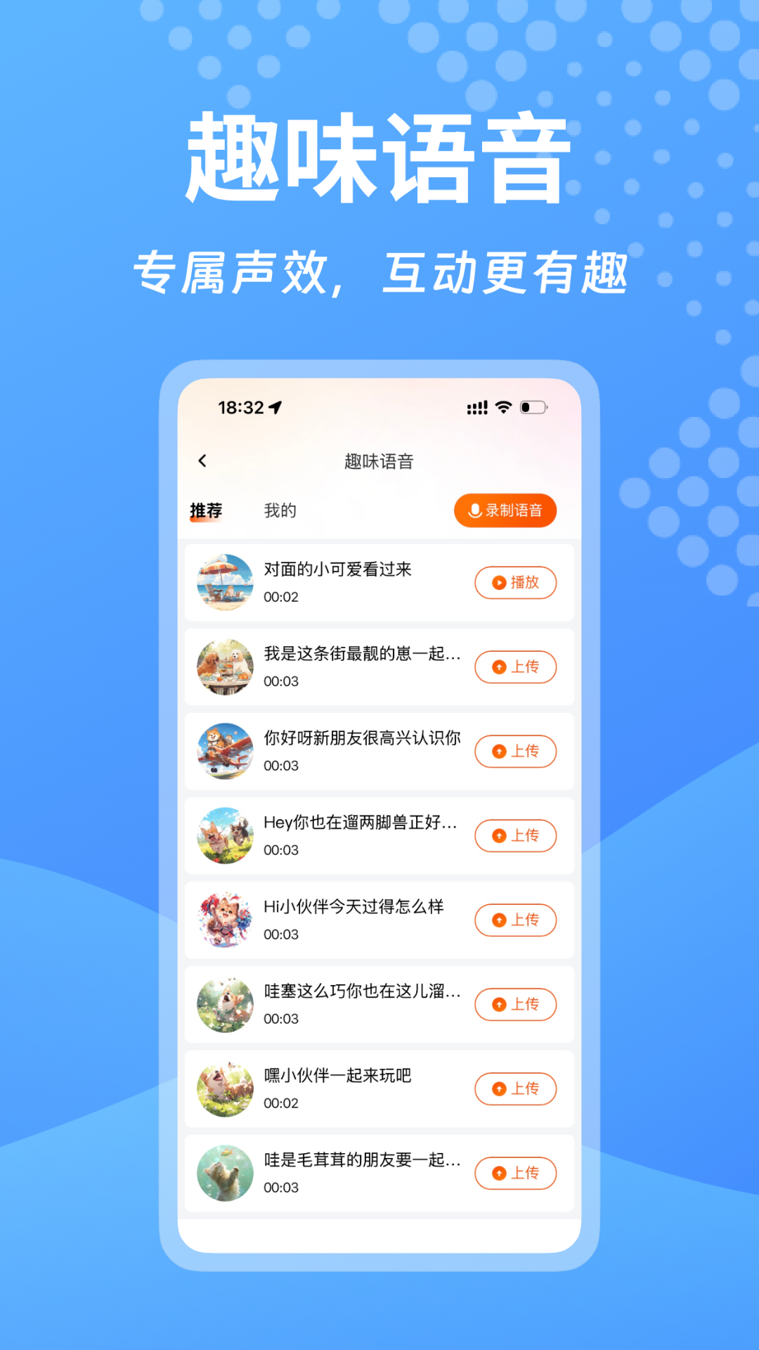 精彩截图-宠悦悦Pro2026官方新版