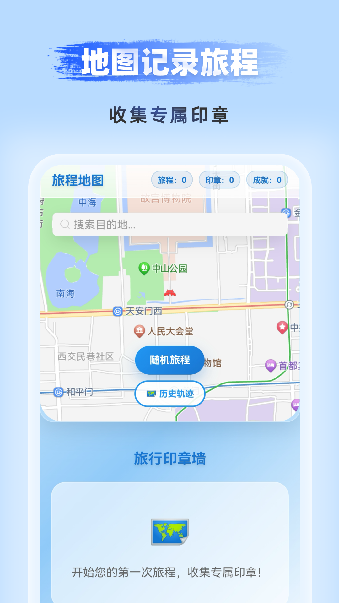 精彩截图-优享5G高清导航2026官方新版
