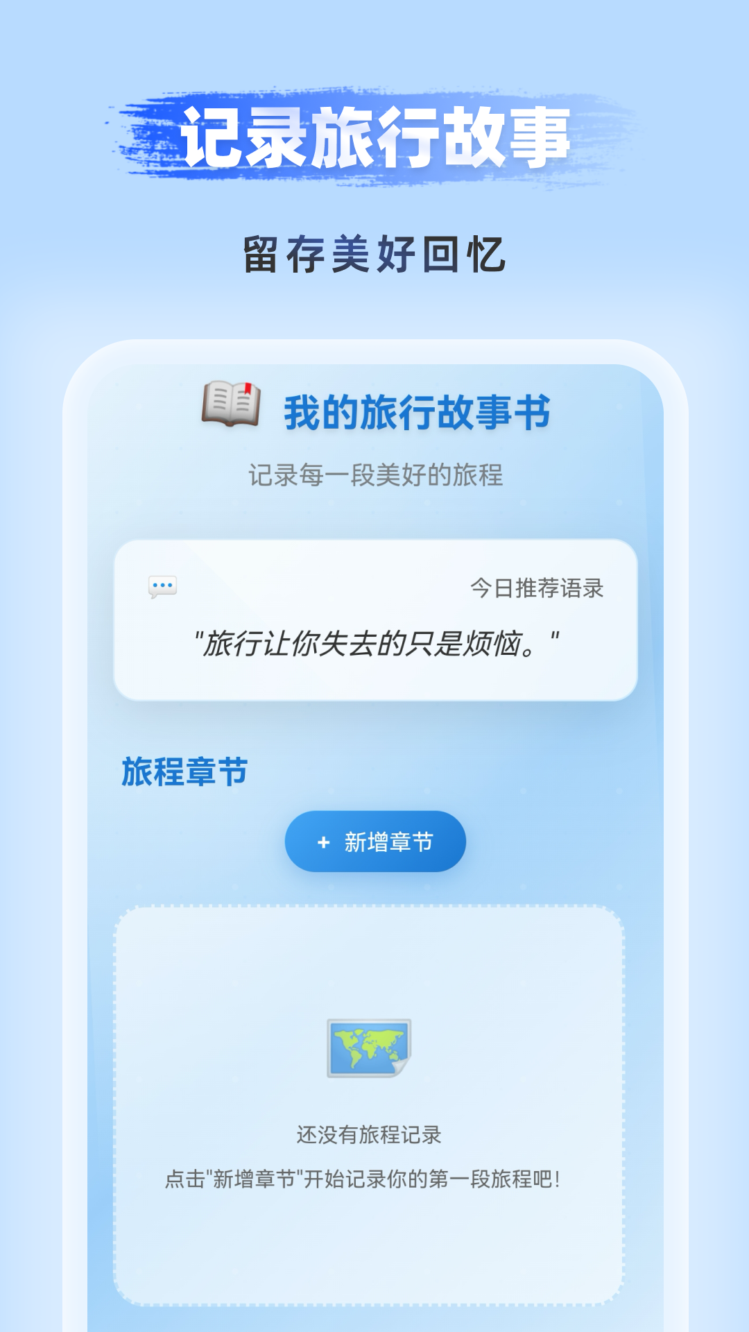 精彩截图-优享5G高清导航2026官方新版