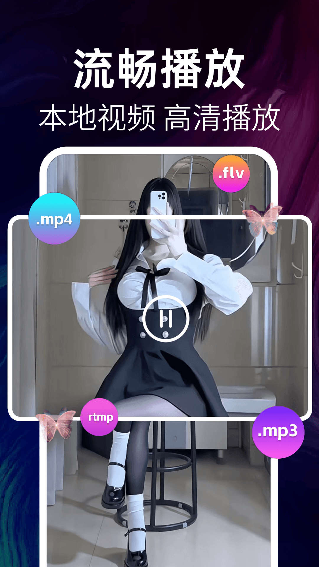 精彩截图-水仙免费看片2026官方新版