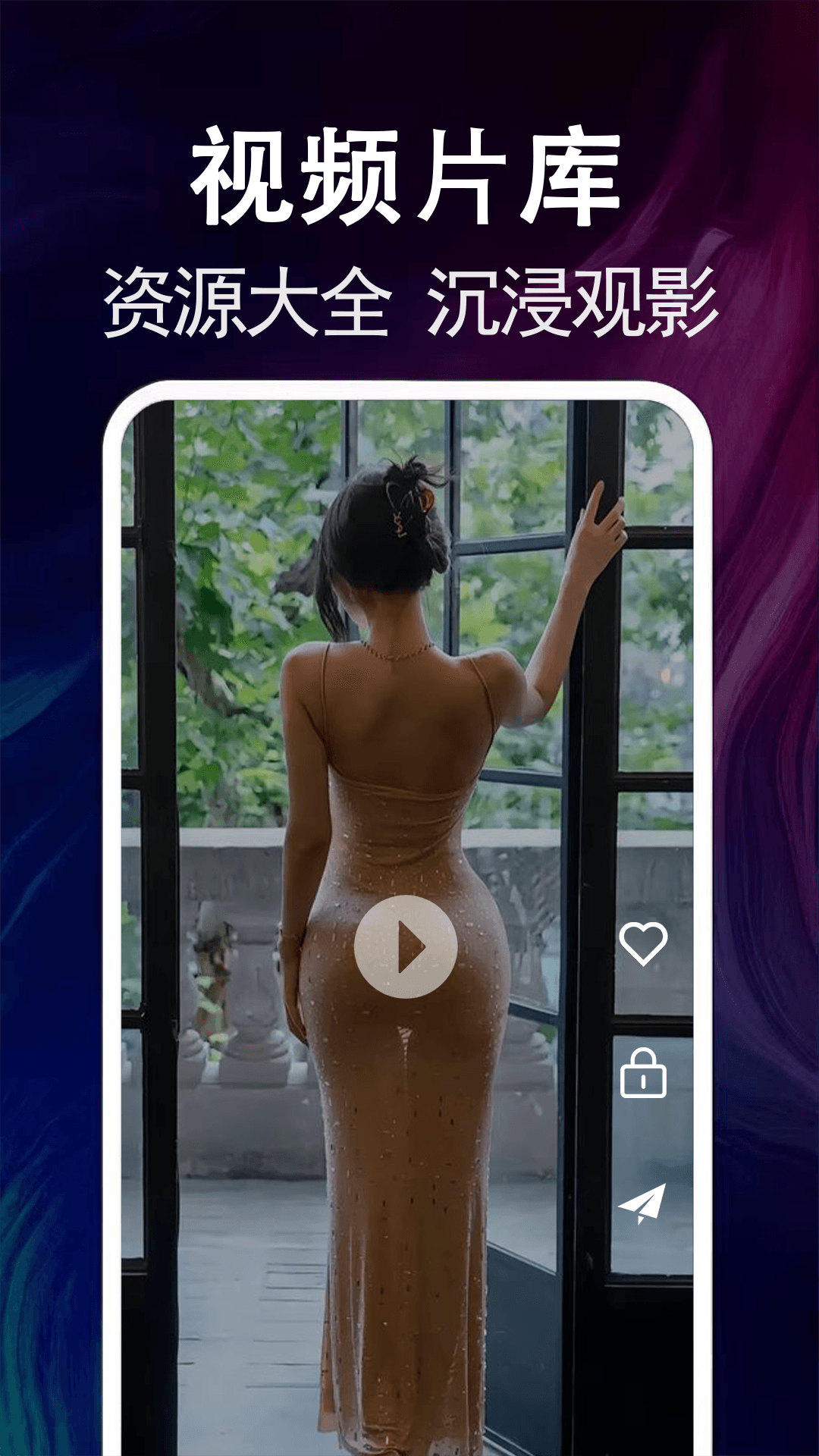 精彩截图-水仙免费看片2026官方新版