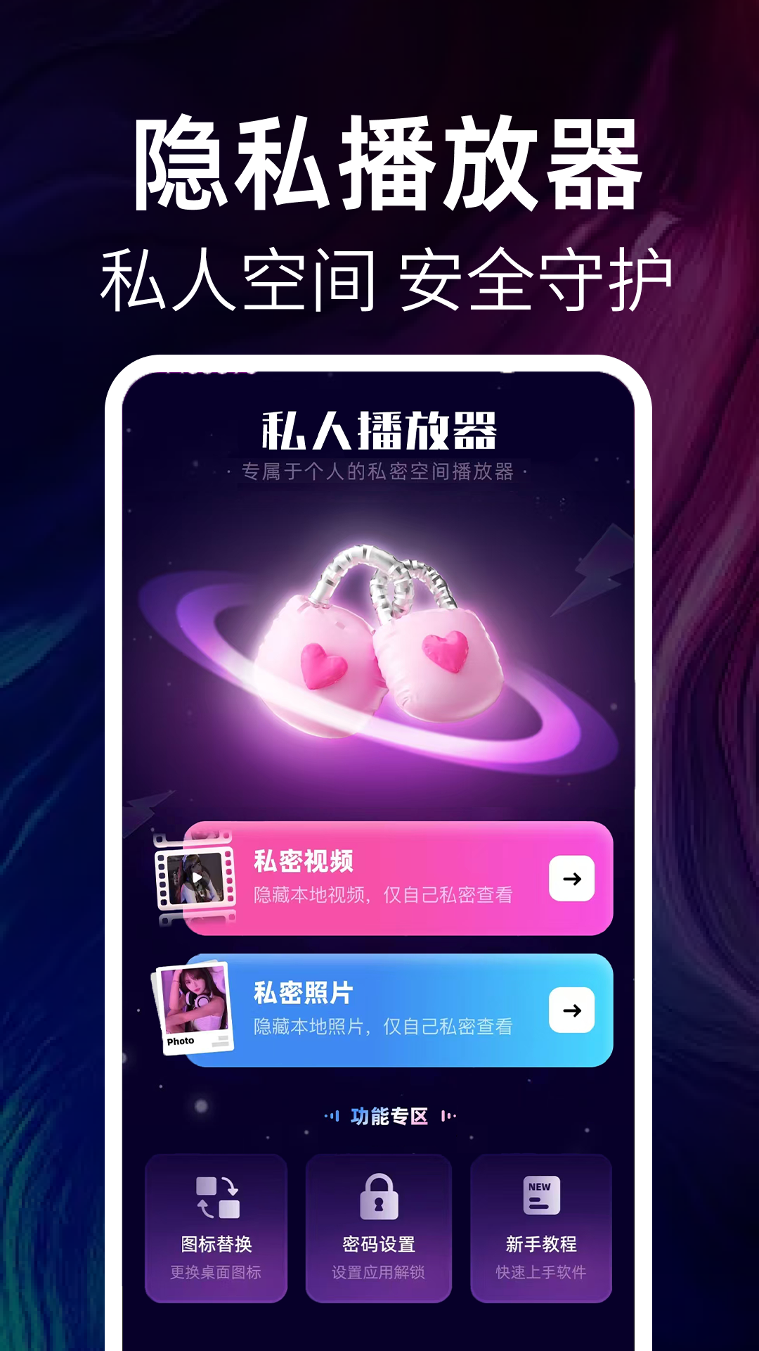 精彩截图-水仙免费看片2026官方新版