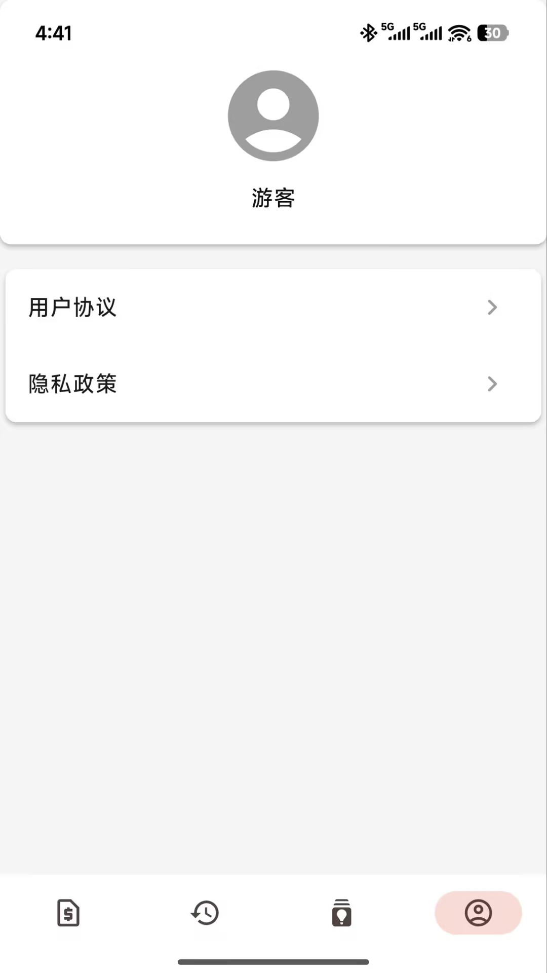 精彩截图-呼吸树2026官方新版