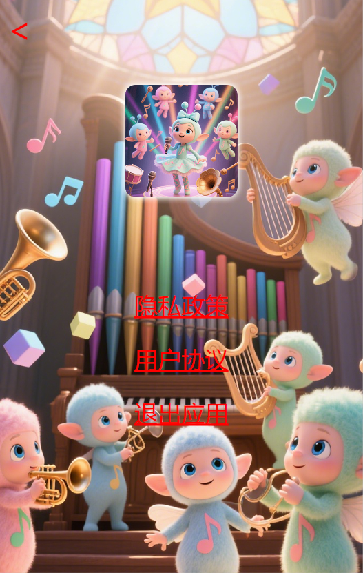 精彩截图-音乐复兴2026官方新版